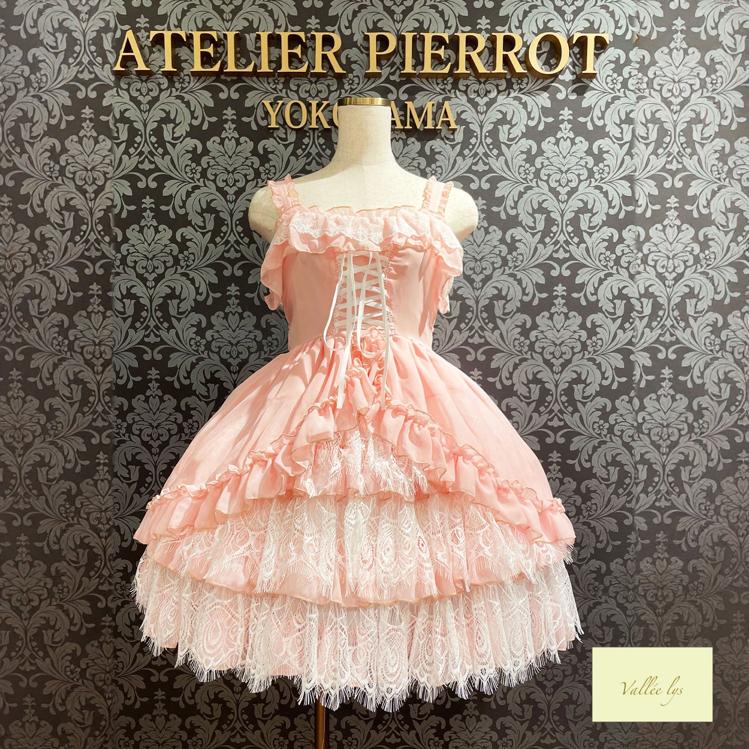 【Vallée lys】ヴァレリス Magical Fairyland Jumper Skirt