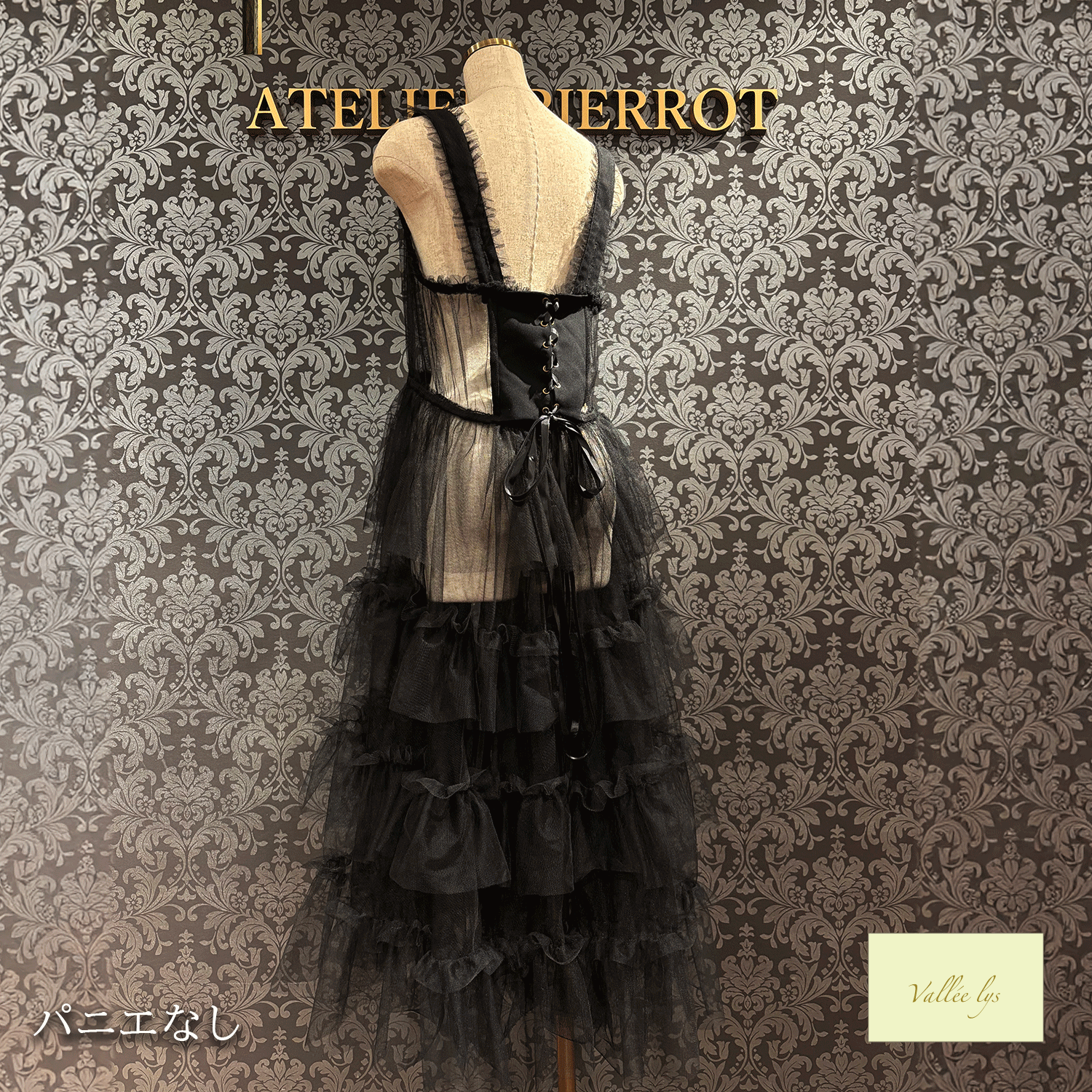 【Vallee lys】Vallee Nocturne Tulle Jumper Skirt白色/波尔多/紫色/黑色