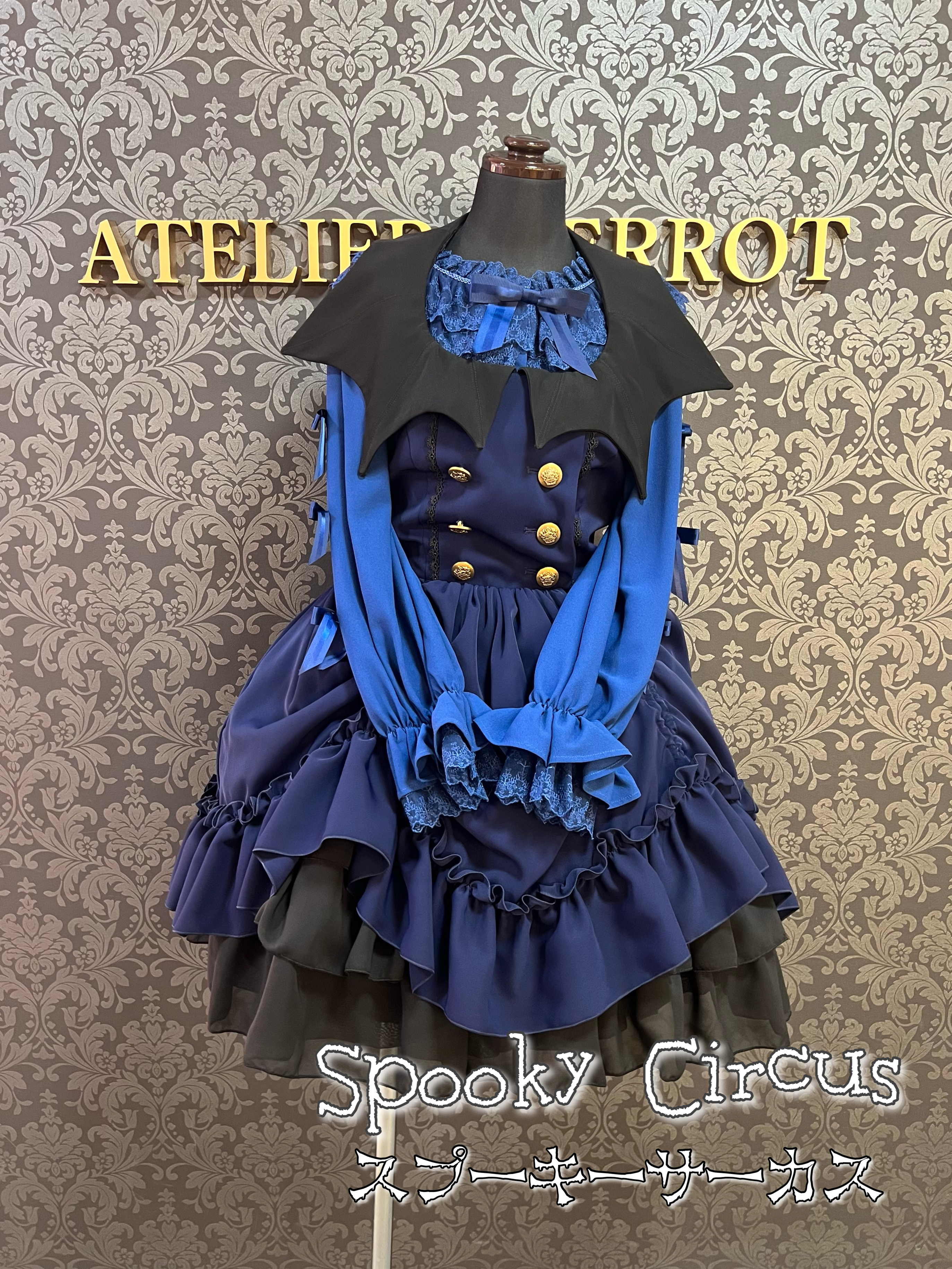 【ATELIER PIERROT】Halloweenコーデセット(オカルトクラブ/イノセントドール/スプーキーサーカス)