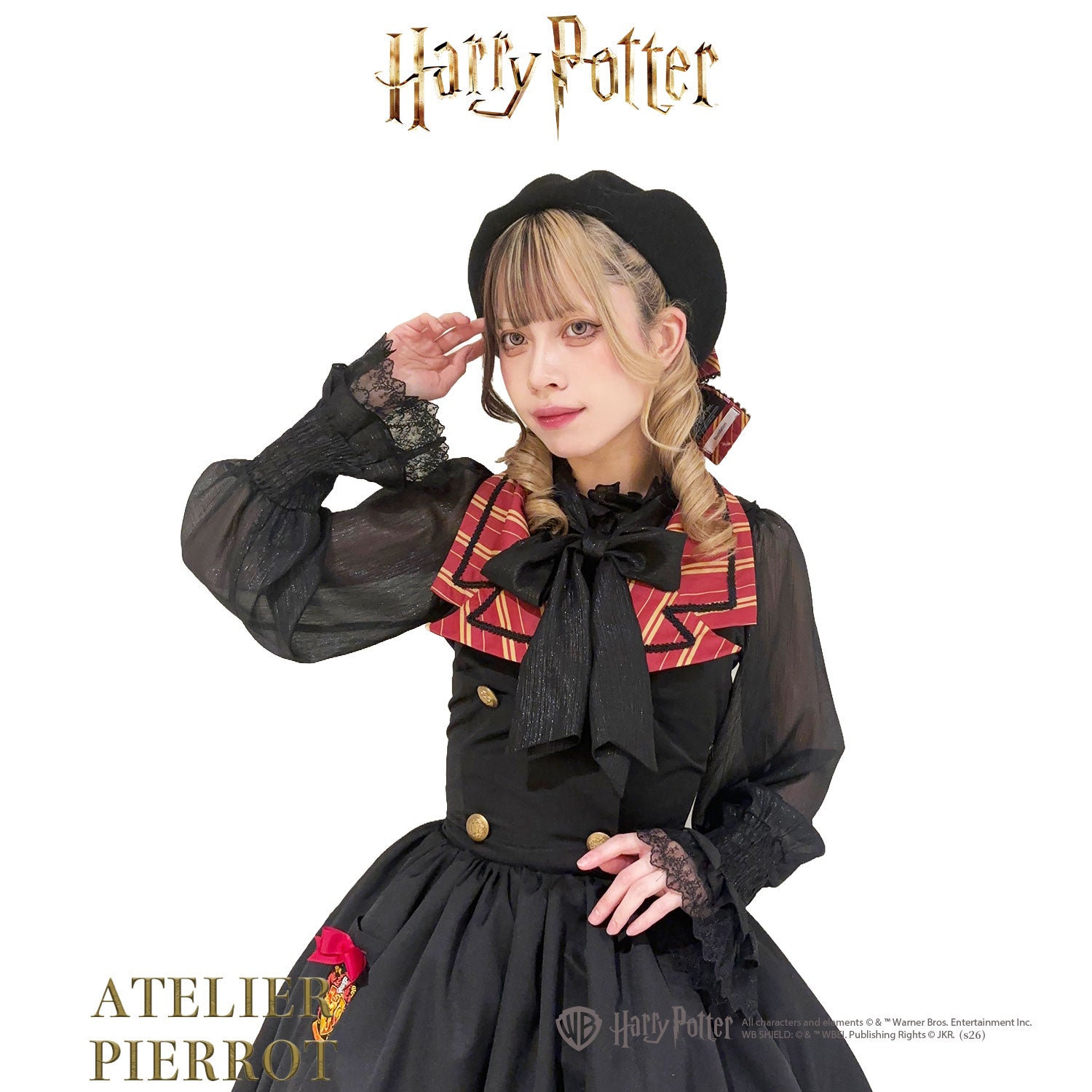 【ATELIER PIERROT】 Harry Potterハリーポッター/ベストワンピース グリフィンドール/スリザリン/ハッフルパフ/レイブンクロー