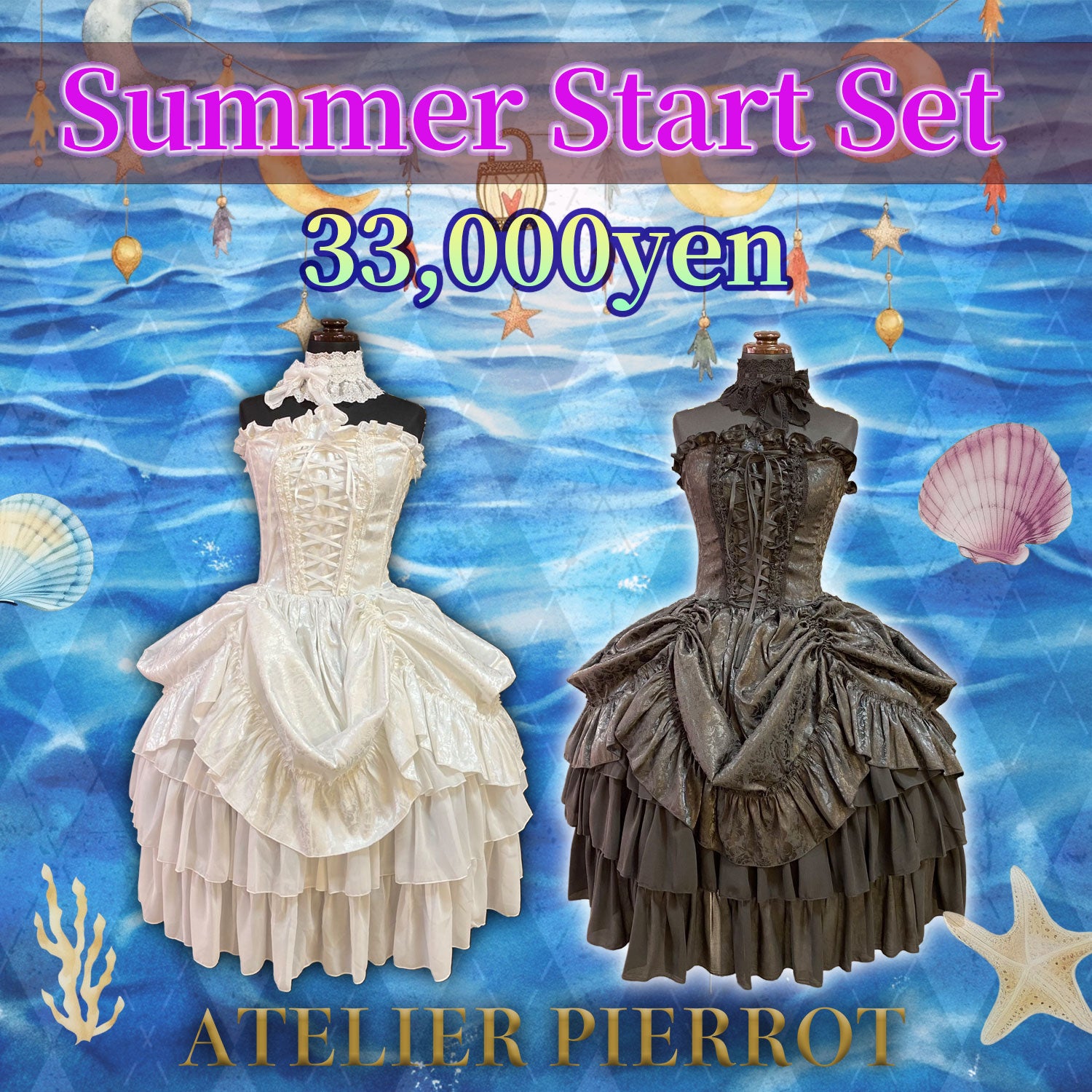 【ATELIER PIERROT】夏季开始套装(连衣裙/pannier/choker)白色/黑色