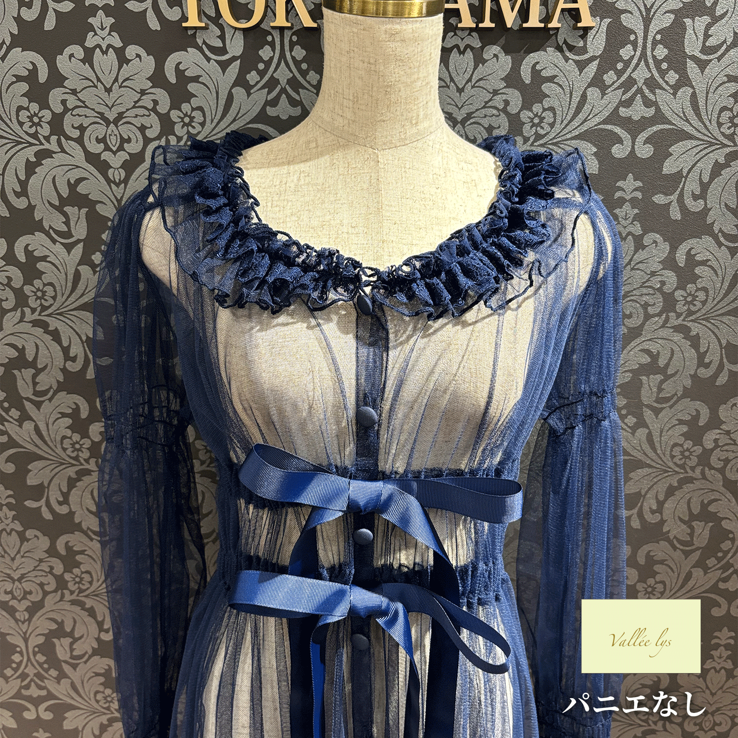 【Vallée lys】ヴァレリス Nocturne Tulle Cardigan 新色ホワイト/ボルドー/パープル/ネイビー/ブラック