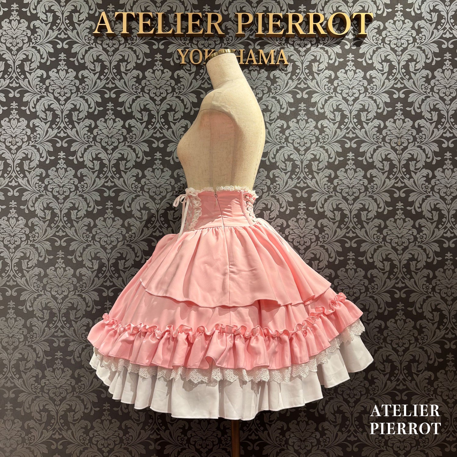 【ATELIER PIERROT】 ★ご予約受付中★ Eternal Doll Corset Skirt ホワイト/ピンク/ボルドー/パープル/ネイビー/ブラック