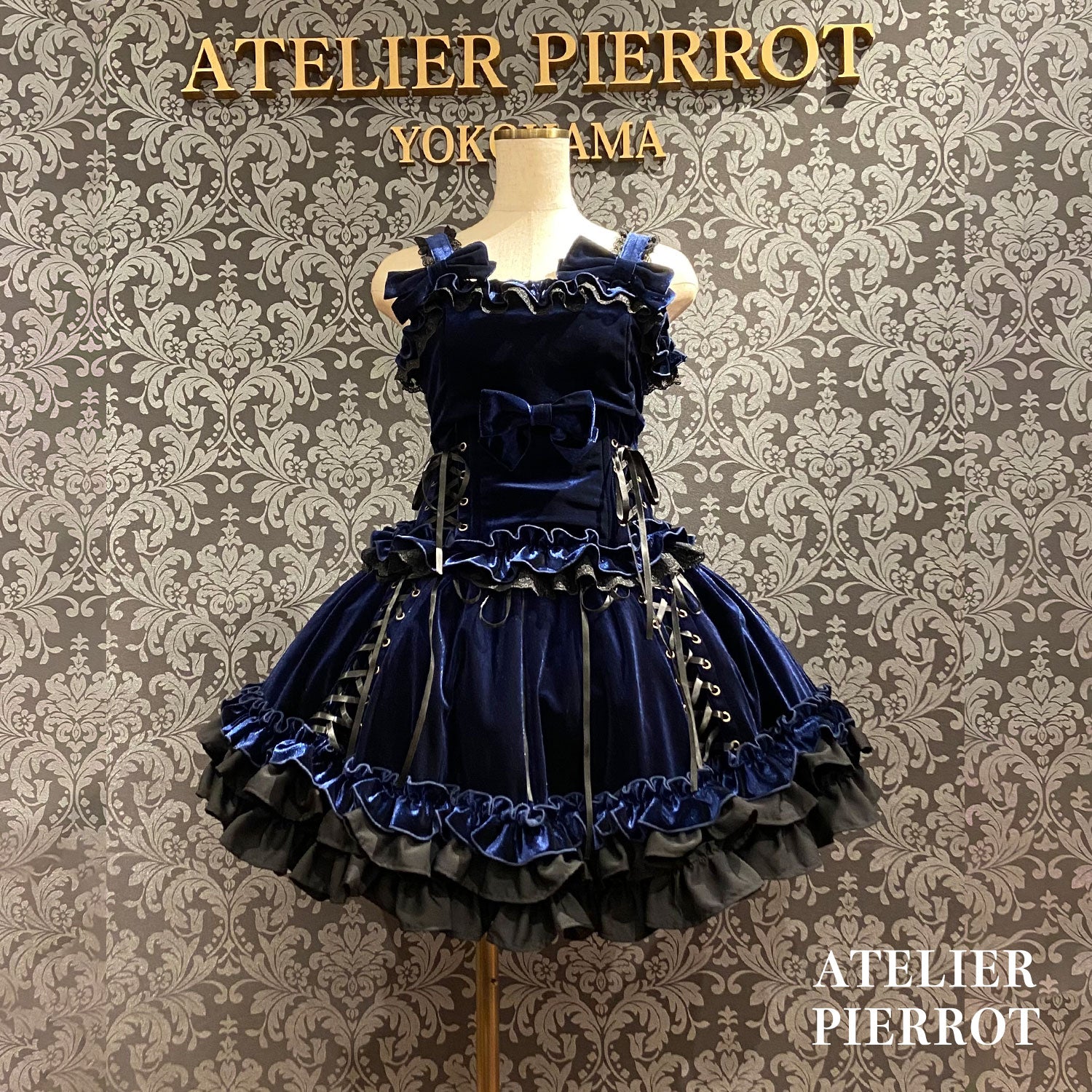 【ATELIER PIERROTAdenophora 레이스 업 스커트 보르도/네이비/블랙★10 월 초에서 중순까지 출시 될 예정입니다★