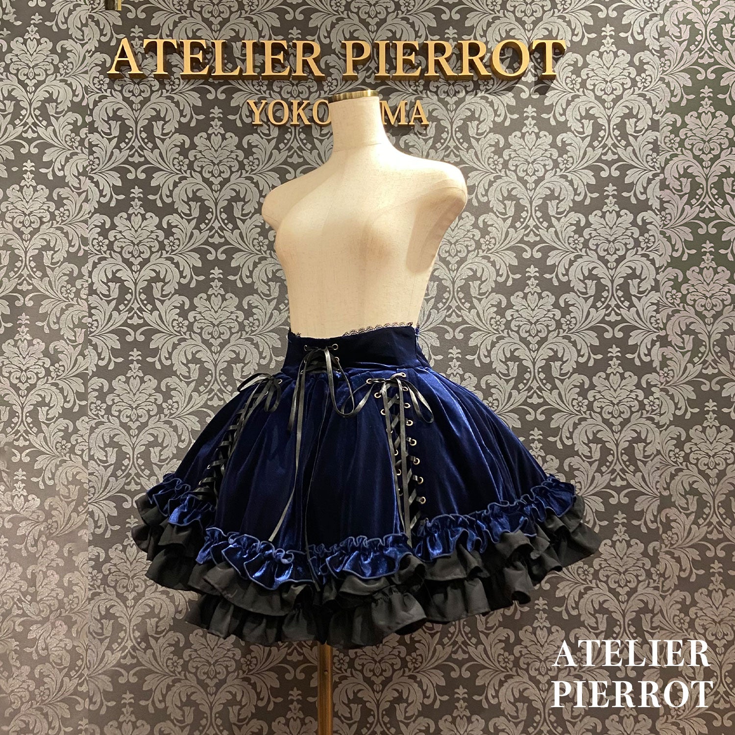 【ATELIER PIERROTAdenophora 레이스 업 스커트 보르도/네이비/블랙★10 월 초에서 중순까지 출시 될 예정입니다★