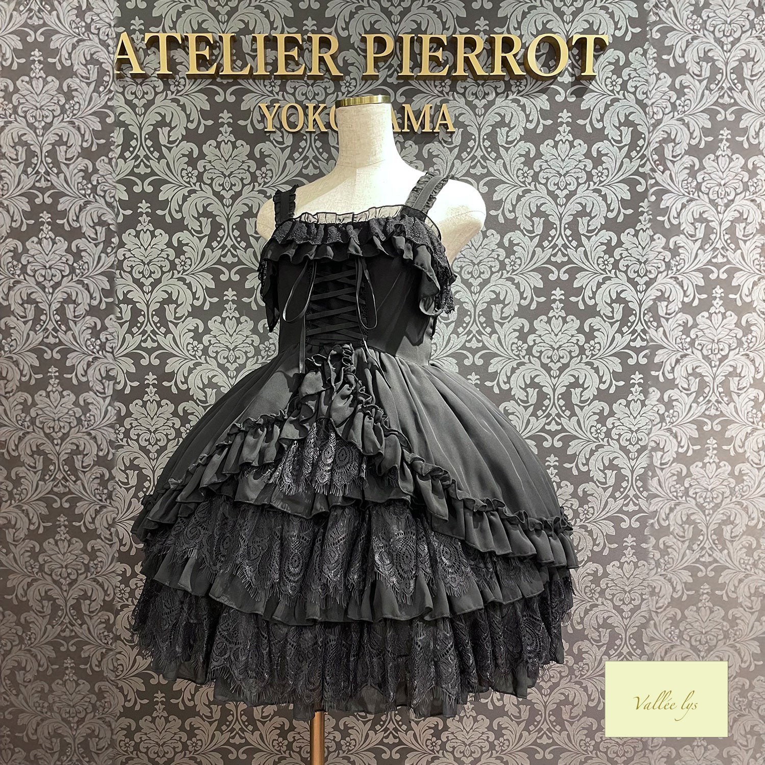 【Vallée lys】ヴァレリス Magical Fairyland Jumper Skirt