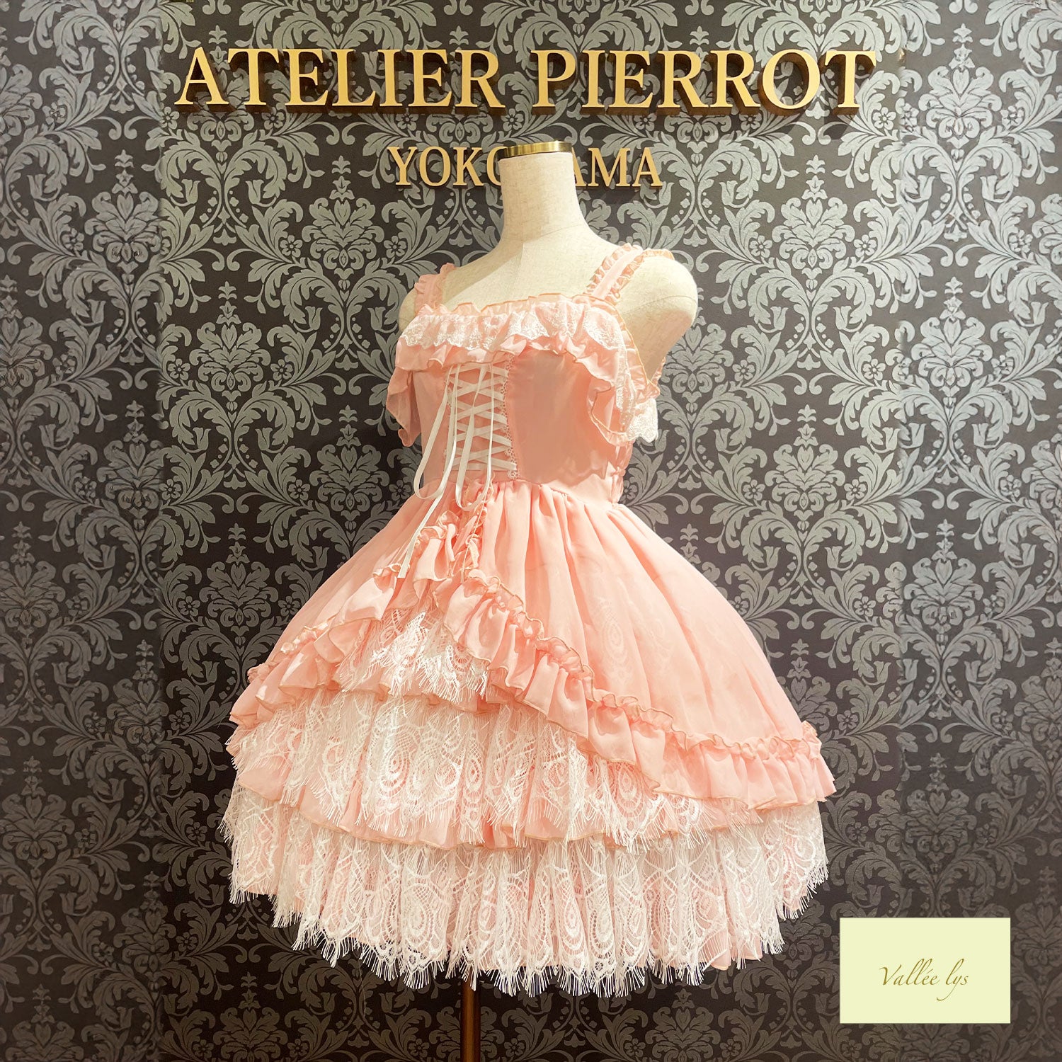 【Vallée lys】ヴァレリス Magical Fairyland Jumper Skirt