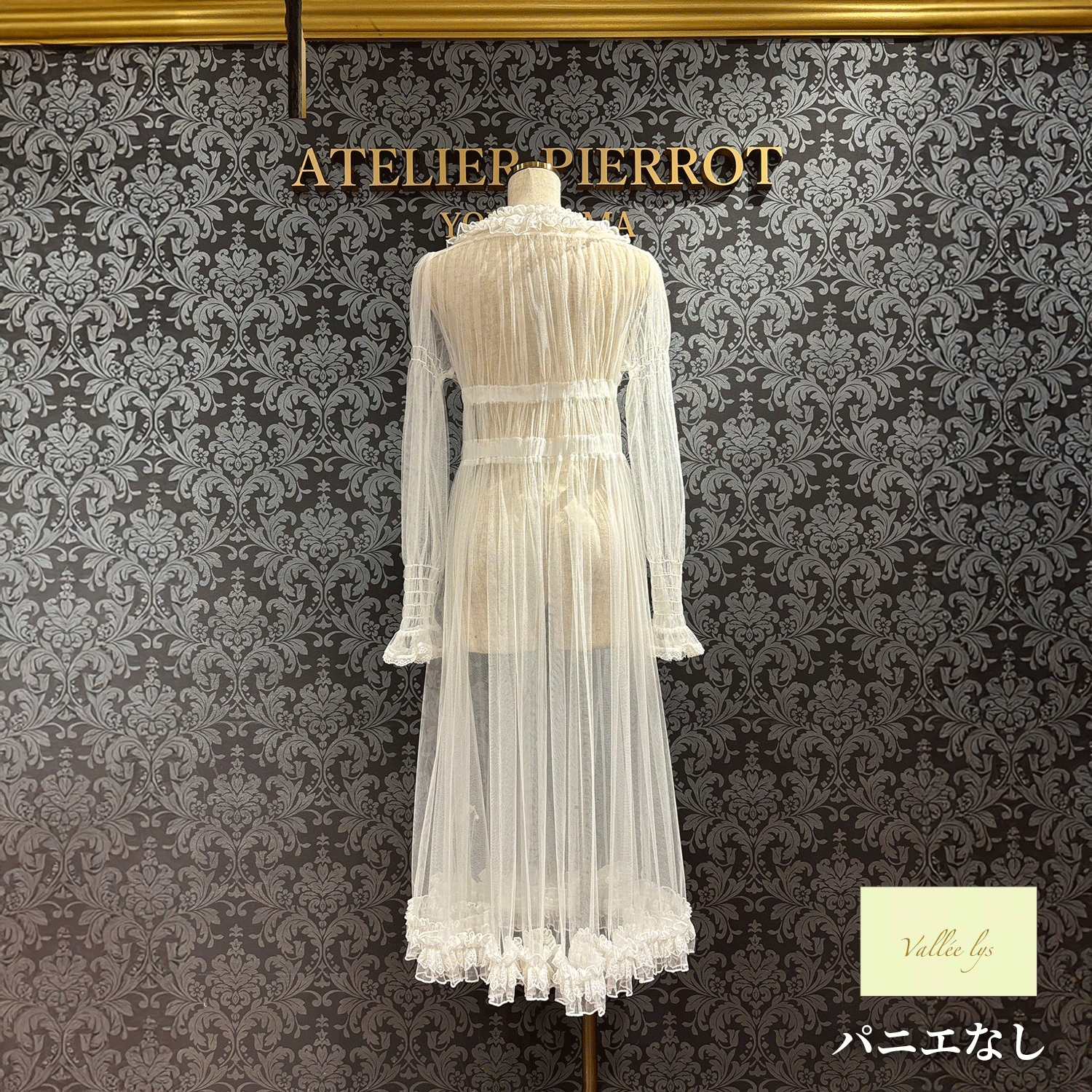 【Vallée lys】ヴァレリス Nocturne Tulle Cardigan 新色ホワイト/ボルドー/パープル/ネイビー/ブラック