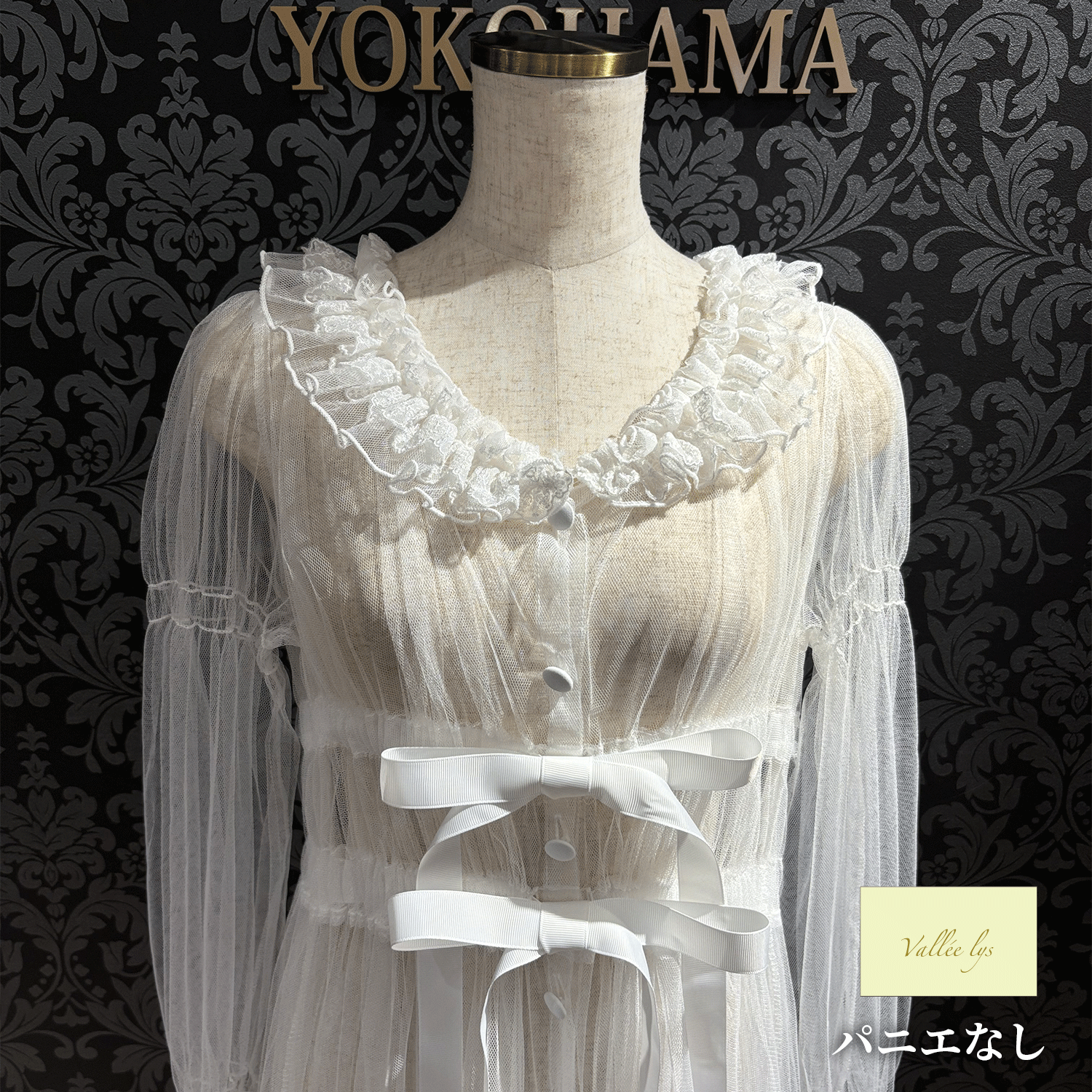 【Vallée lys】ヴァレリス Nocturne Tulle Cardigan 新色ホワイト/ボルドー/パープル/ネイビー/ブラック