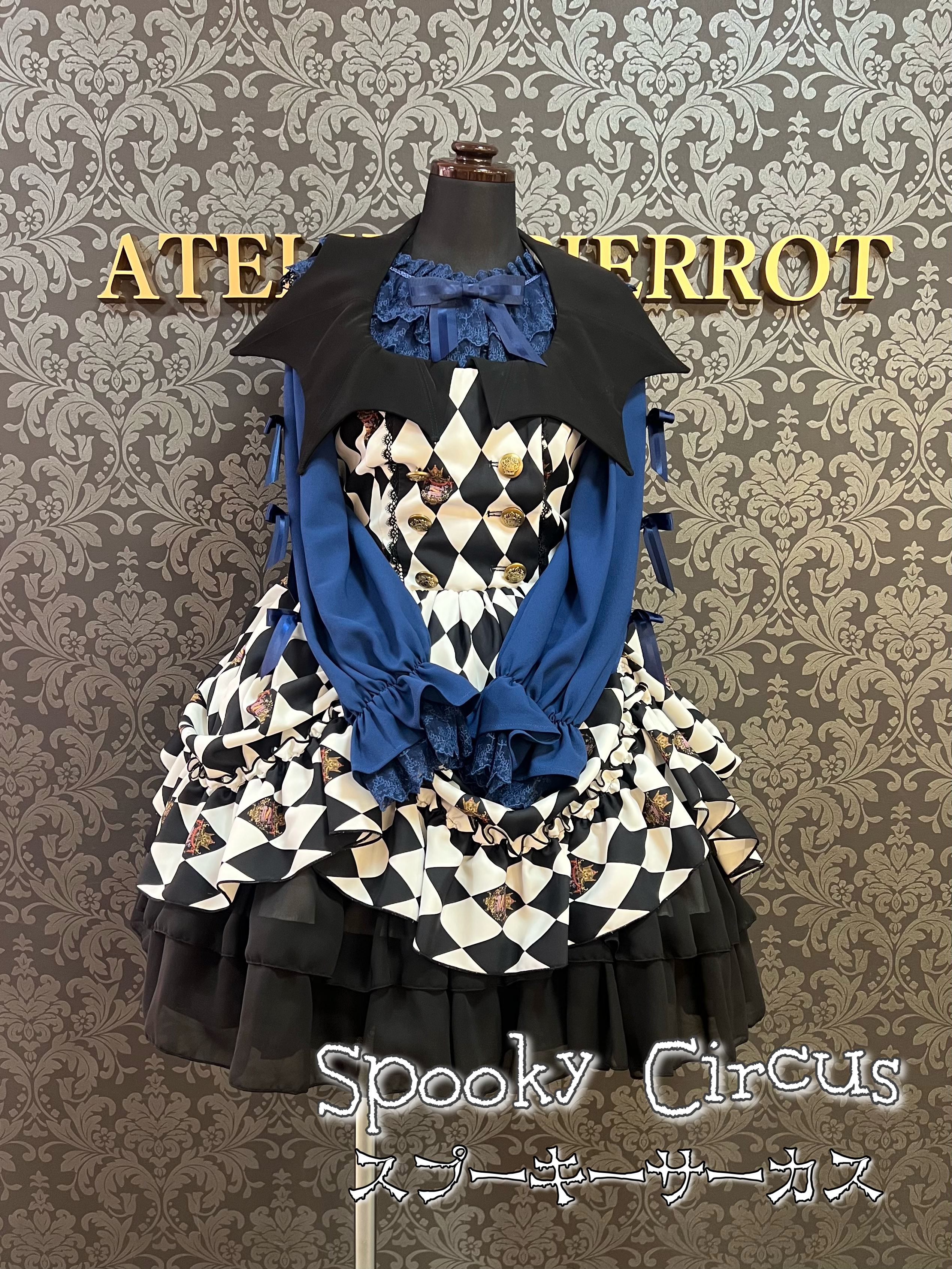 【ATELIER PIERROT】Halloweenコーデセット(オカルトクラブ/イノセントドール/スプーキーサーカス)