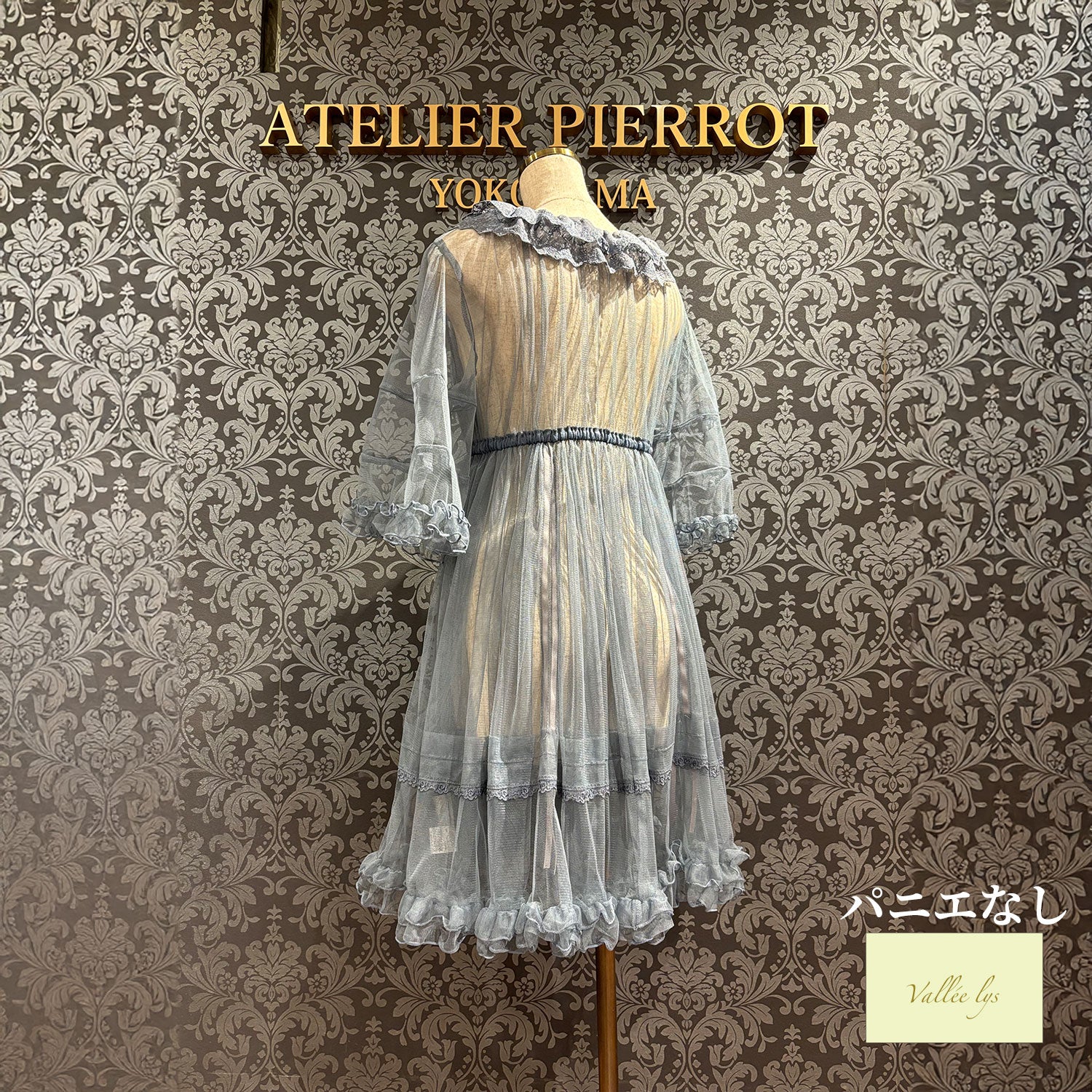 【Vallée lys】ヴァレリス Nocturne Sheer Tulle Dress ホワイト/ピンク/グレー/ボルドー/パープル/ブラック