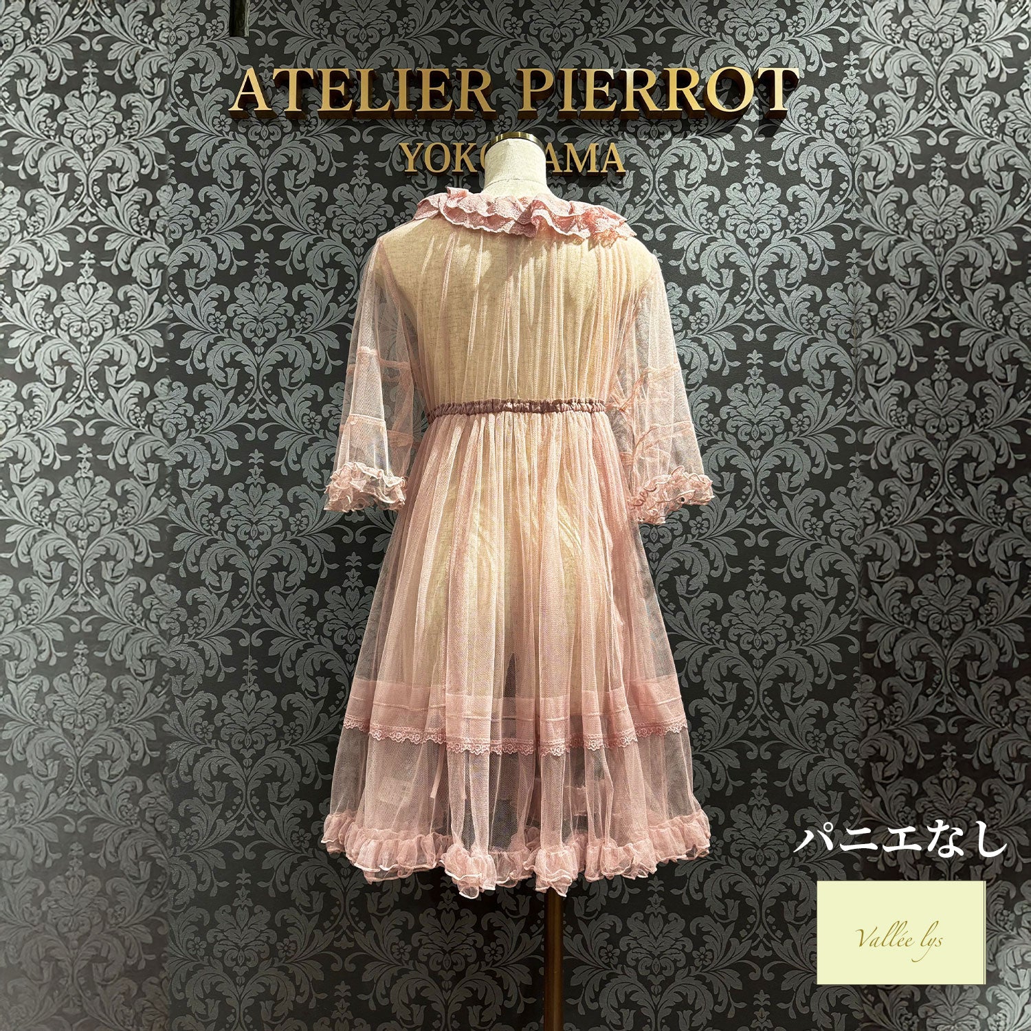 【Vallée lys】ヴァレリス Nocturne Sheer Tulle Dress ホワイト/ピンク/グレー/ボルドー/パープル/ブラック