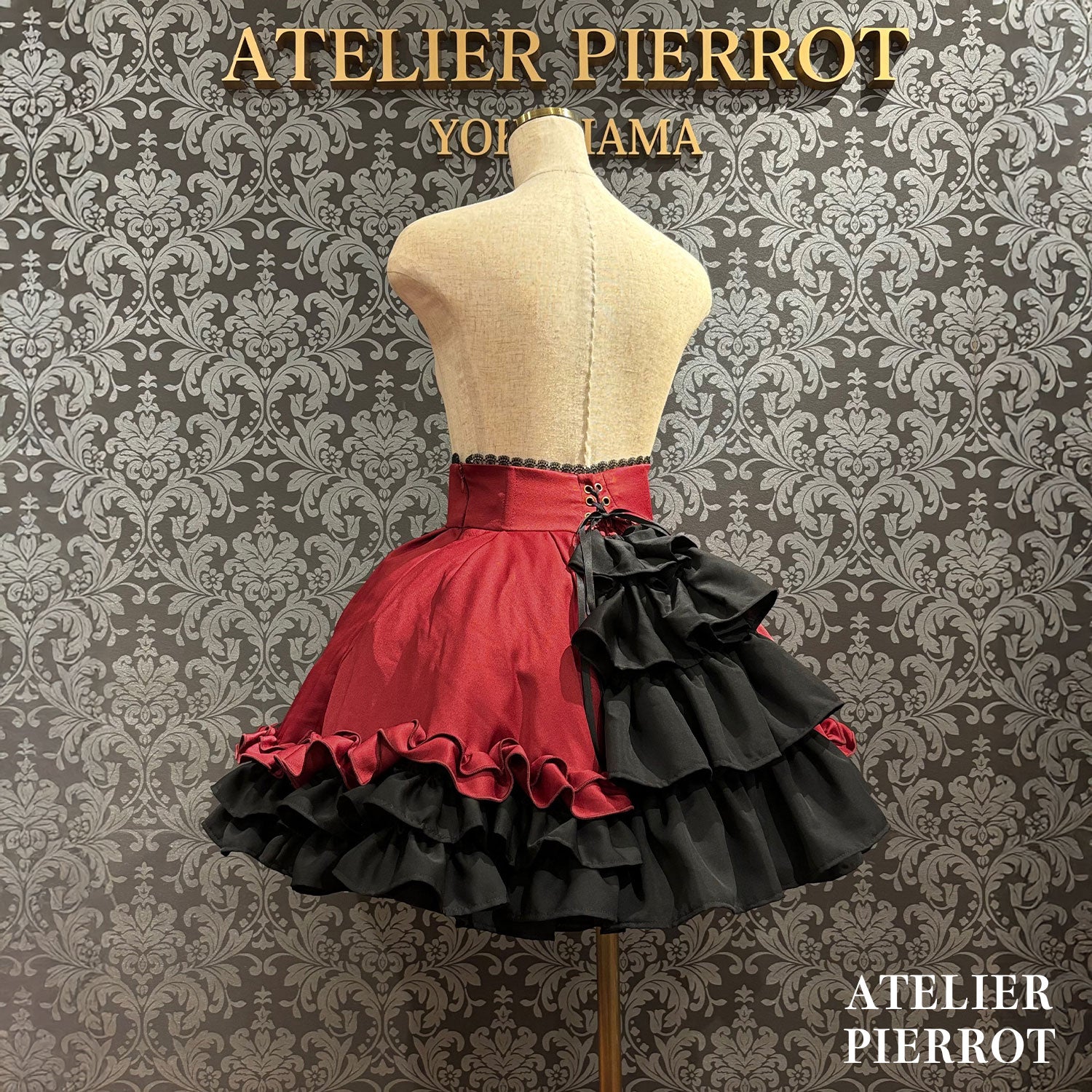【ATELIER PIERROT】 Adenophora Lace-Up Skirt ホワイト/新色ボルドー/パープル×ブラック/新色ネイビー/ブラック×ホワイト/ブラック★ダブルポイントフェア対象商品6月14日(日)まで★
