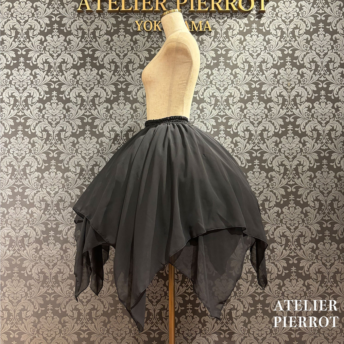【ATELIER PIERROT】 イレギュラースカート ブラック