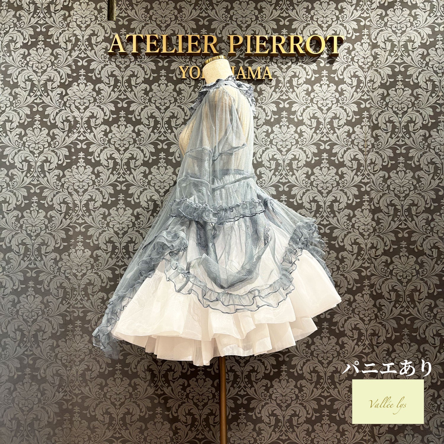 【Vallée lys】ヴァレリス Nocturne Sheer Tulle Dress ホワイト/ピンク/グレー/ボルドー/パープル/ブラック