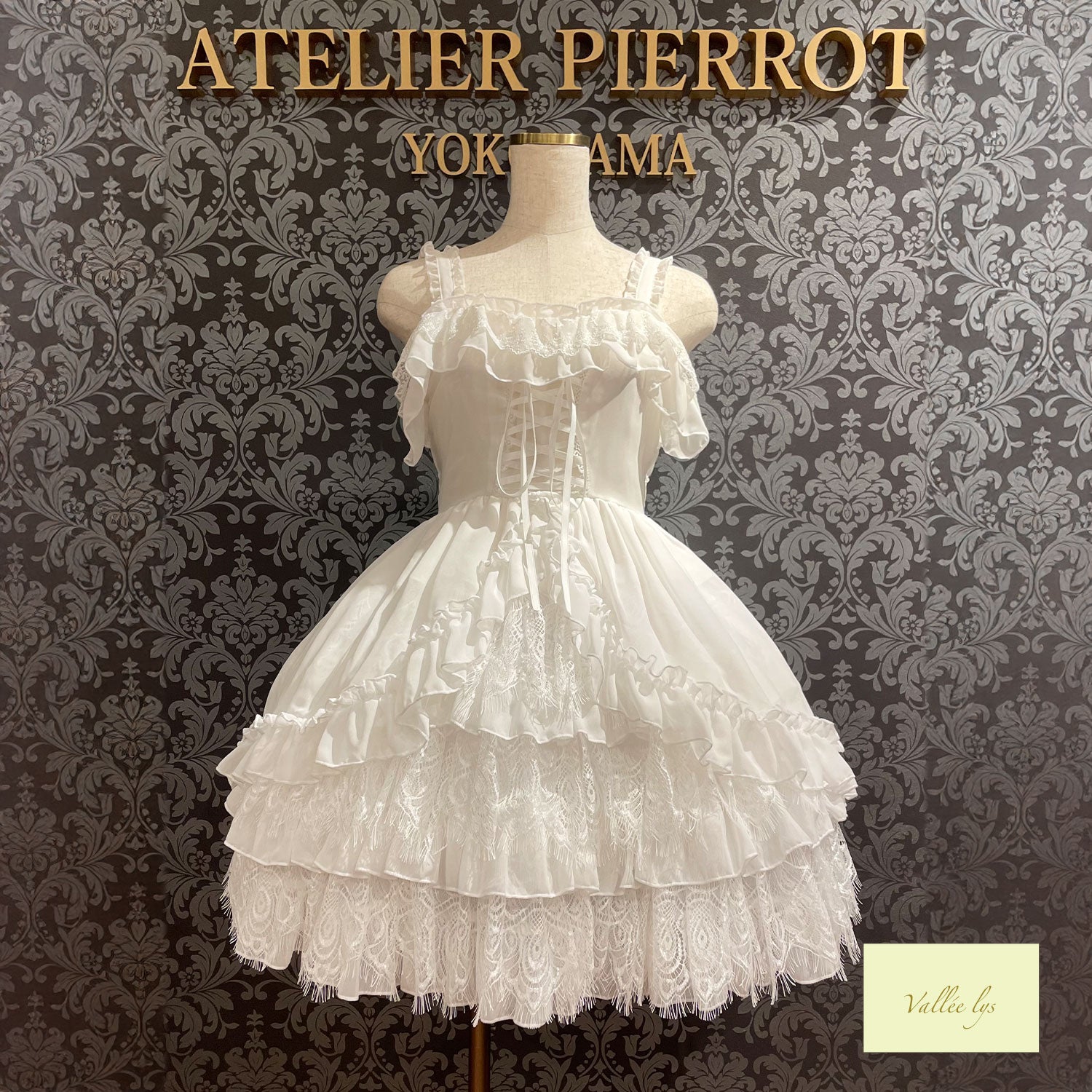 【Vallée lys】ヴァレリス Magical Fairyland Jumper Skirt