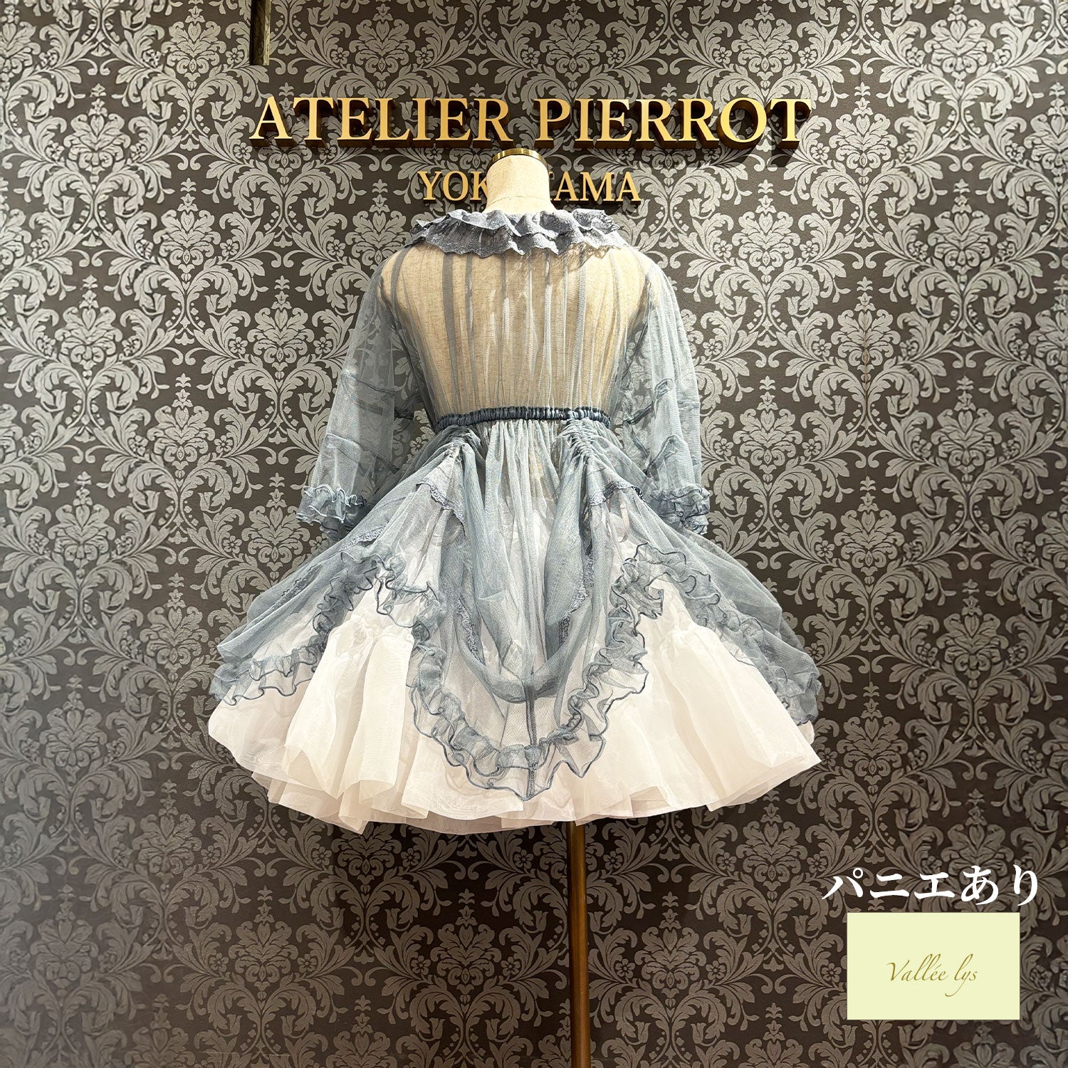 【Vallée lys】ヴァレリス Nocturne Sheer Tulle Dress ホワイト/ピンク/グレー/ボルドー/パープル/ブラック