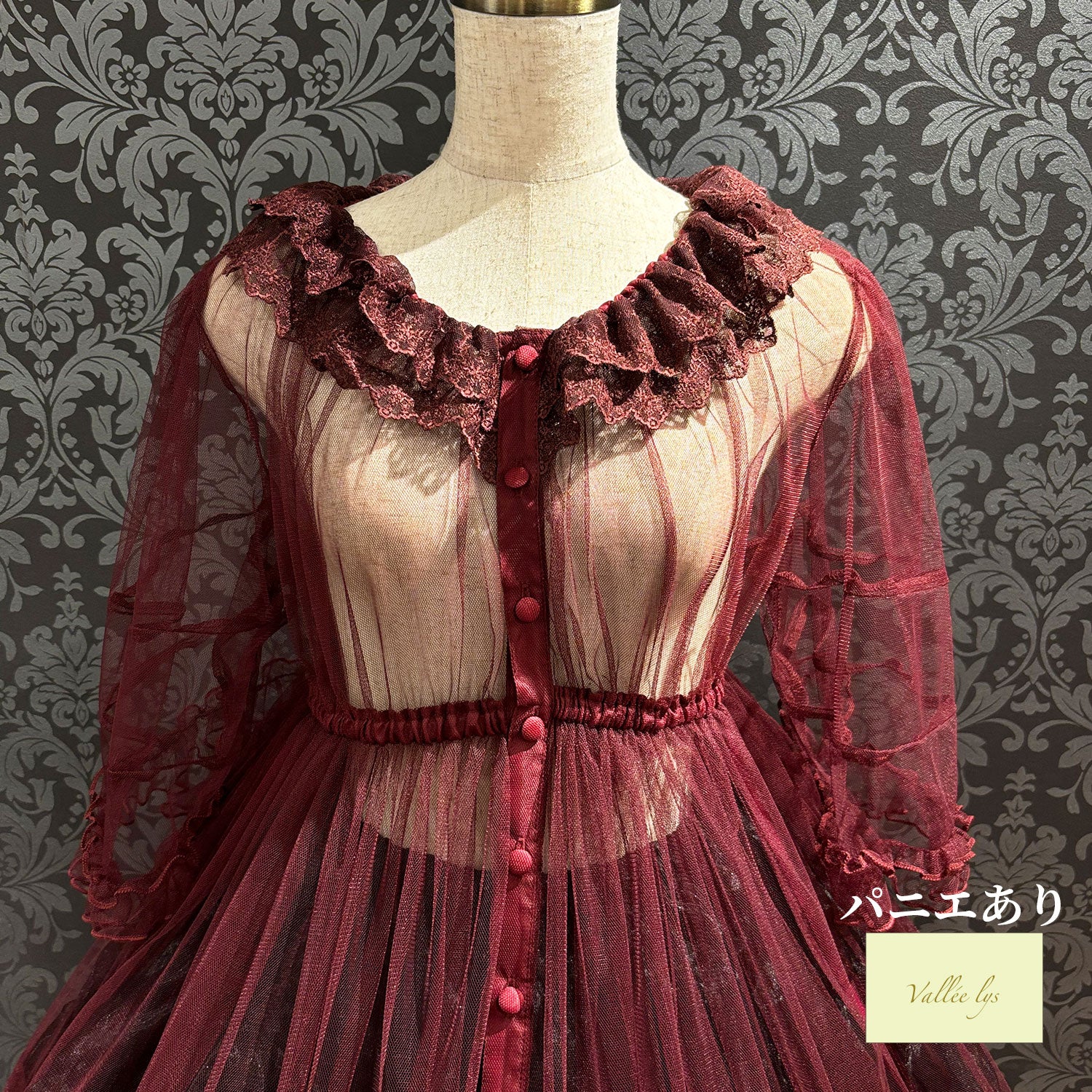 【Vallée lys】ヴァレリス Nocturne Sheer Tulle Dress ホワイト/ピンク/グレー/ボルドー/パープル/ブラック