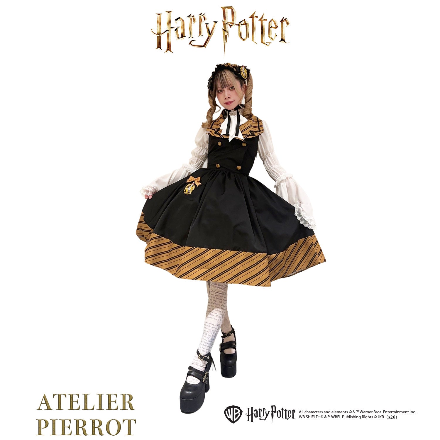 【ATELIER PIERROT】 Harry Potterハリーポッター/ベストワンピース グリフィンドール/スリザリン/ハッフルパフ/レイブンクロー