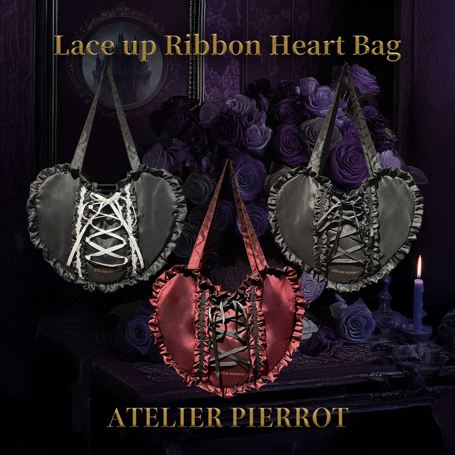 【ATELIER PIERROT】 Lace up Ribbon Heart Bag ボルドー/ブラック×ホワイト/ブラック