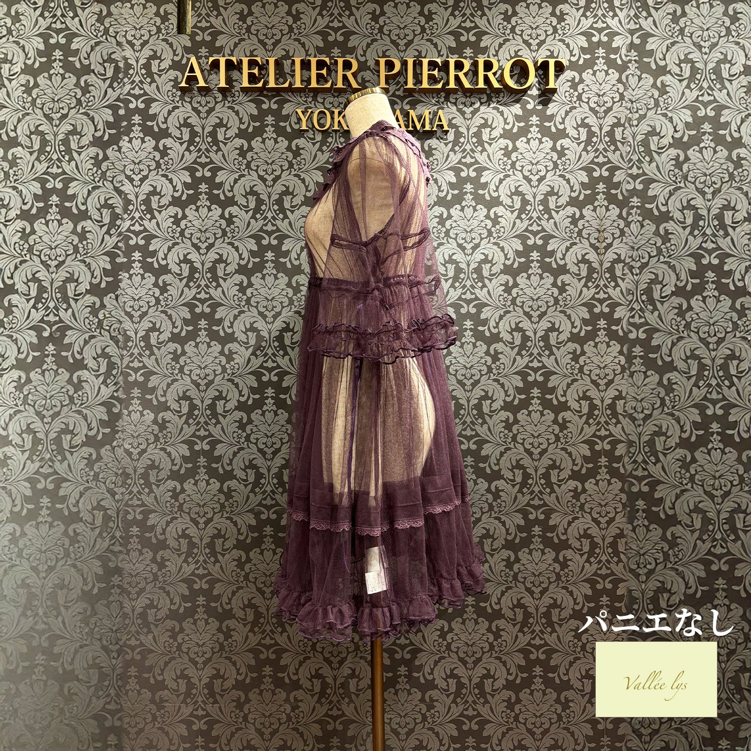 【Vallée lys】ヴァレリス Nocturne Sheer Tulle Dress ホワイト/ピンク/グレー/ボルドー/パープル/ブラック