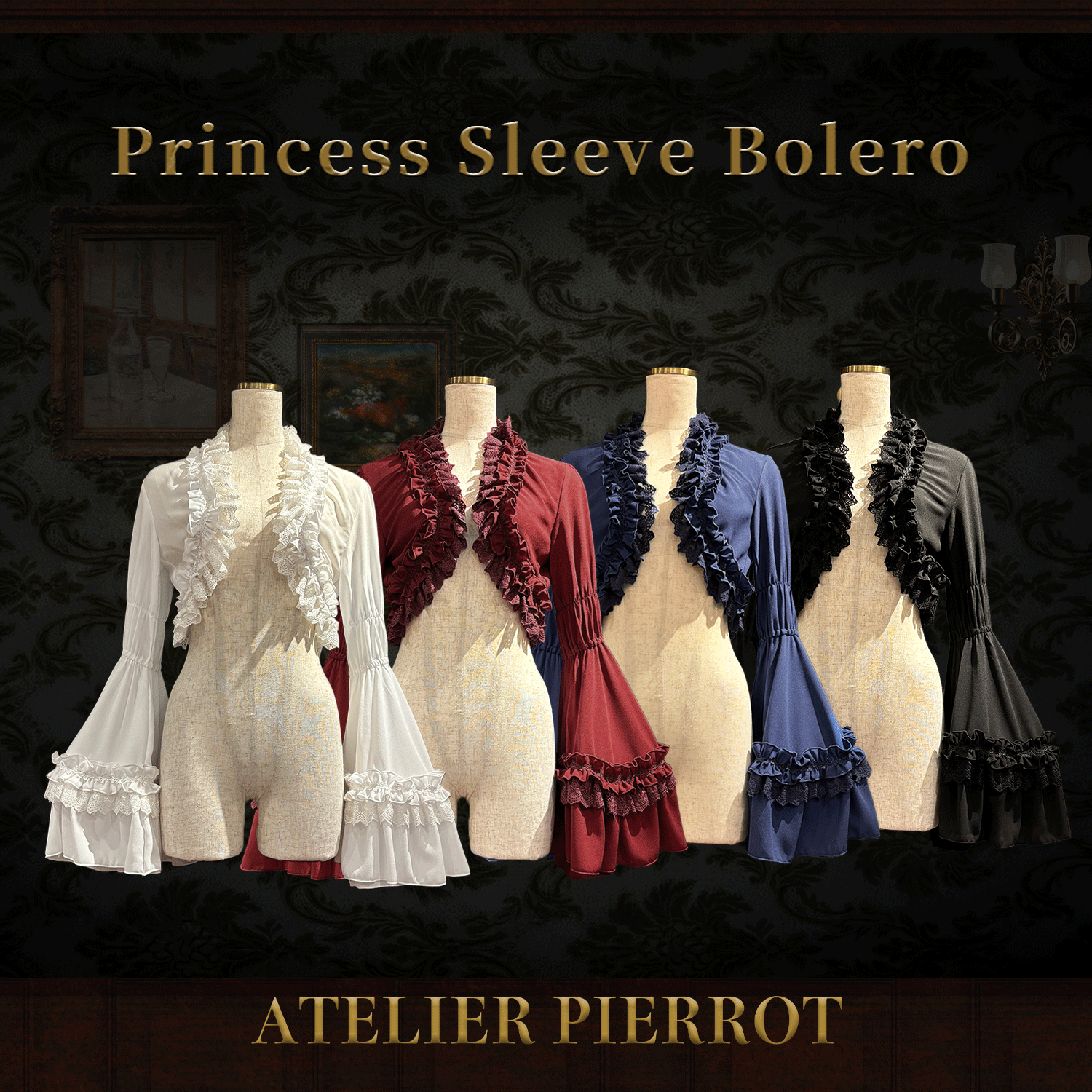 【ATELIER PIERROTPrincess Sleeve Bolero白/酒/海蓝色/黑