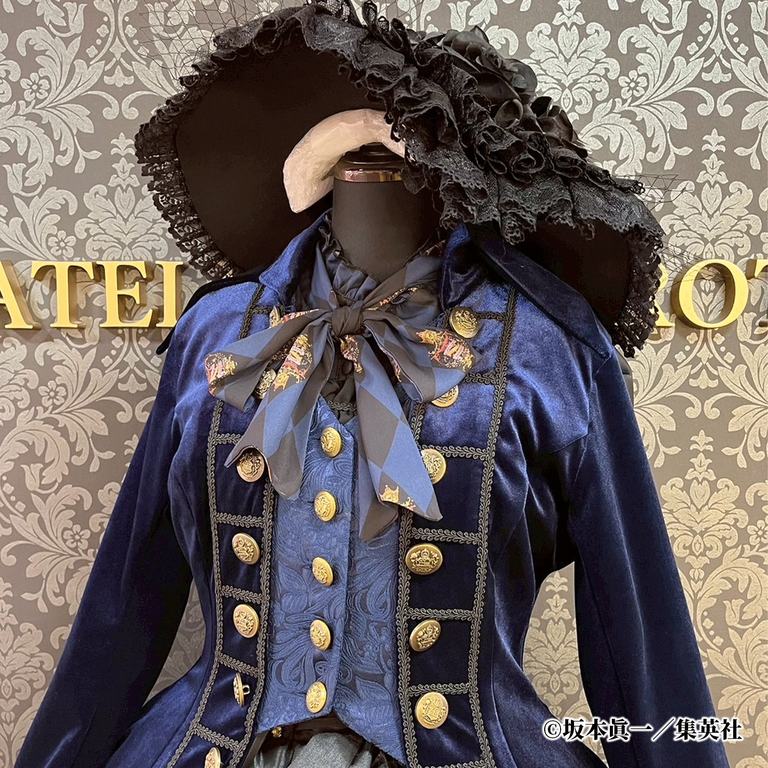 【ATELIER PIERROT】 「 イノサン 」 ロングジャケット 赤 ( 刺繍あり ) /青( 刺繍なし ) /黒 ( 刺繍なし )