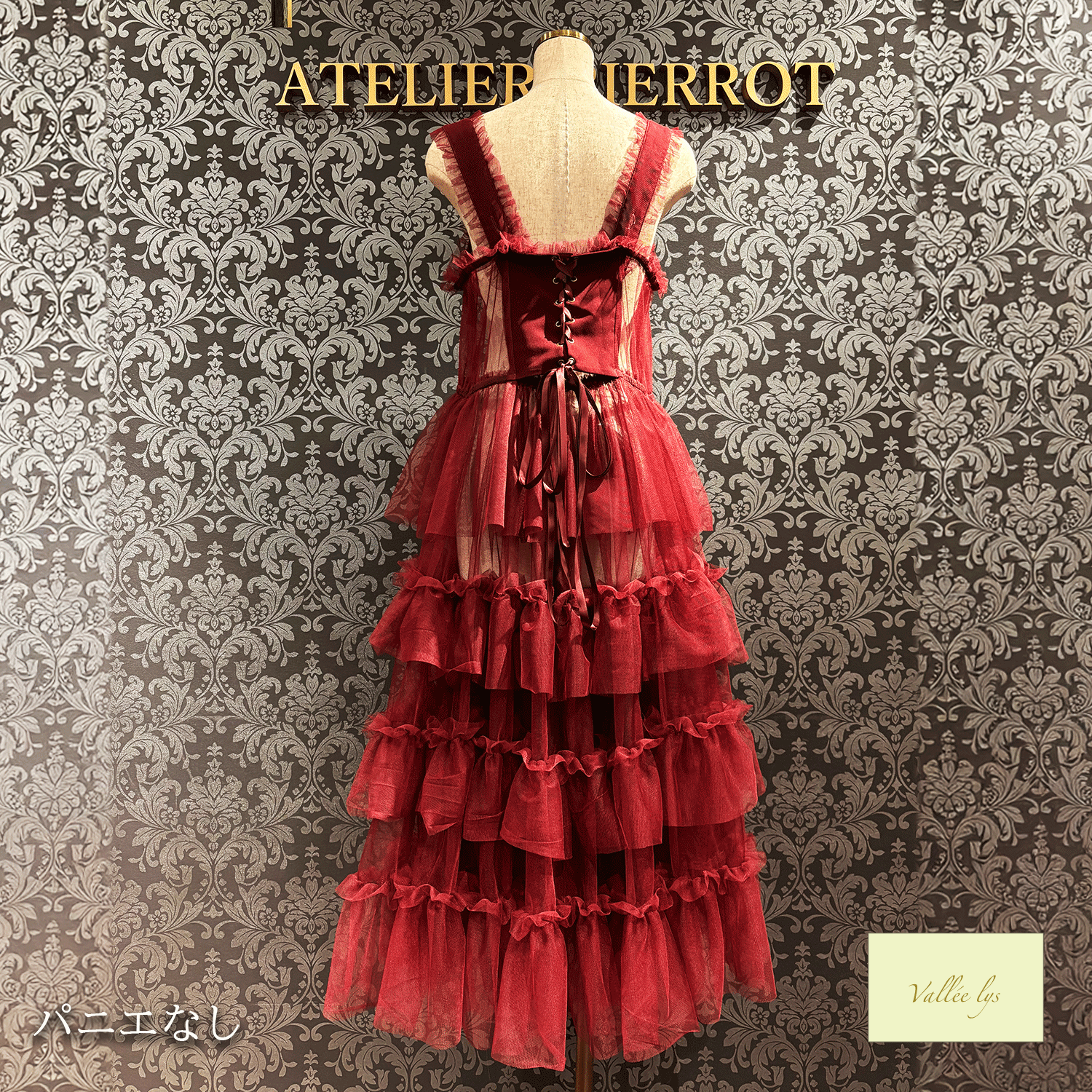【Vallee lys】Vallee Nocturne Tulle Jumper Skirt白色/波尔多/紫色/黑色