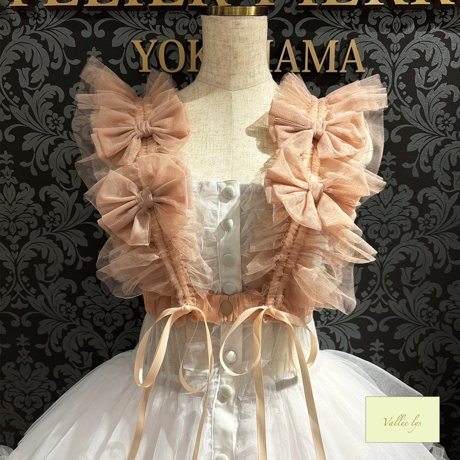 【Vallee lys】Vallee Nocturne Tulle Jumper Skirt白色/波尔多/紫色/黑色