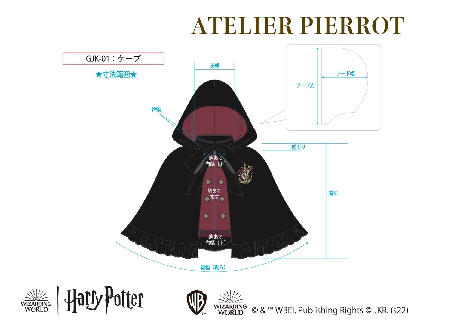 【ATELIER PIERROT】Harry Potter Set (Cape/Beret/Ribbon Tie) Hufflepuff/Ravenclaw