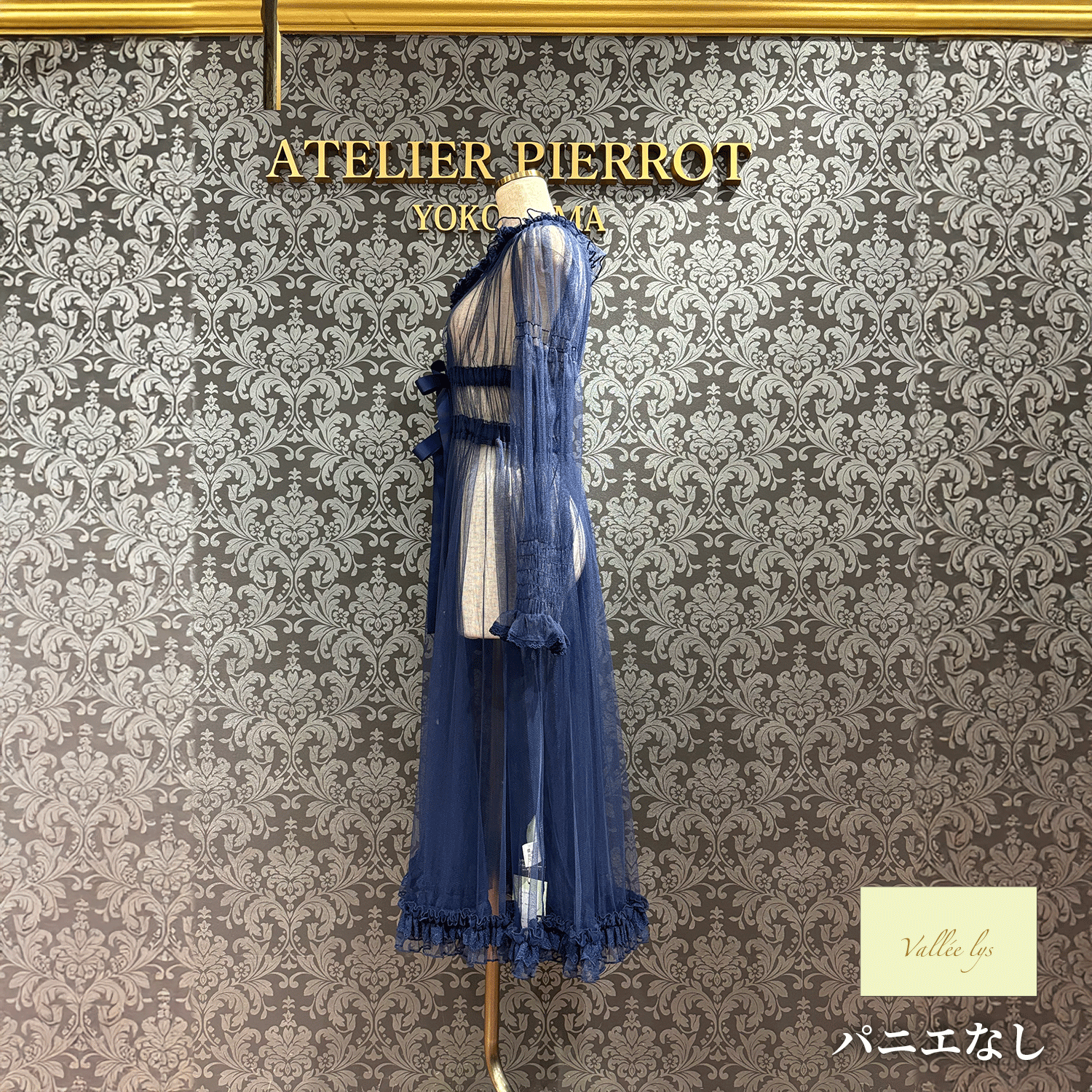【Vallée lys】ヴァレリス Nocturne Tulle Cardigan 新色ホワイト/ボルドー/パープル/ネイビー/ブラック