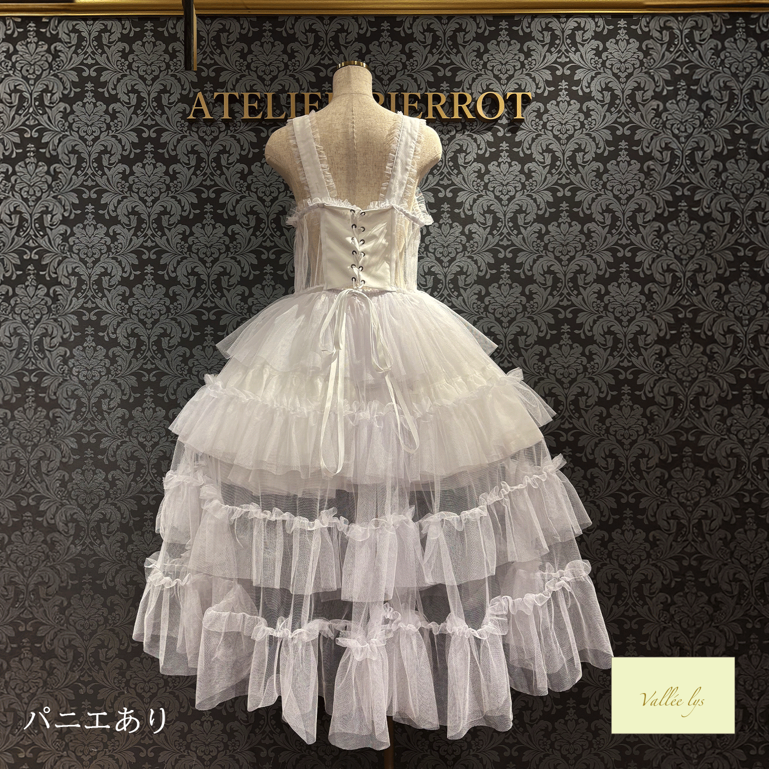 【Vallee lys】Vallee Nocturne Tulle Jumper Skirt白色/波尔多/紫色/黑色