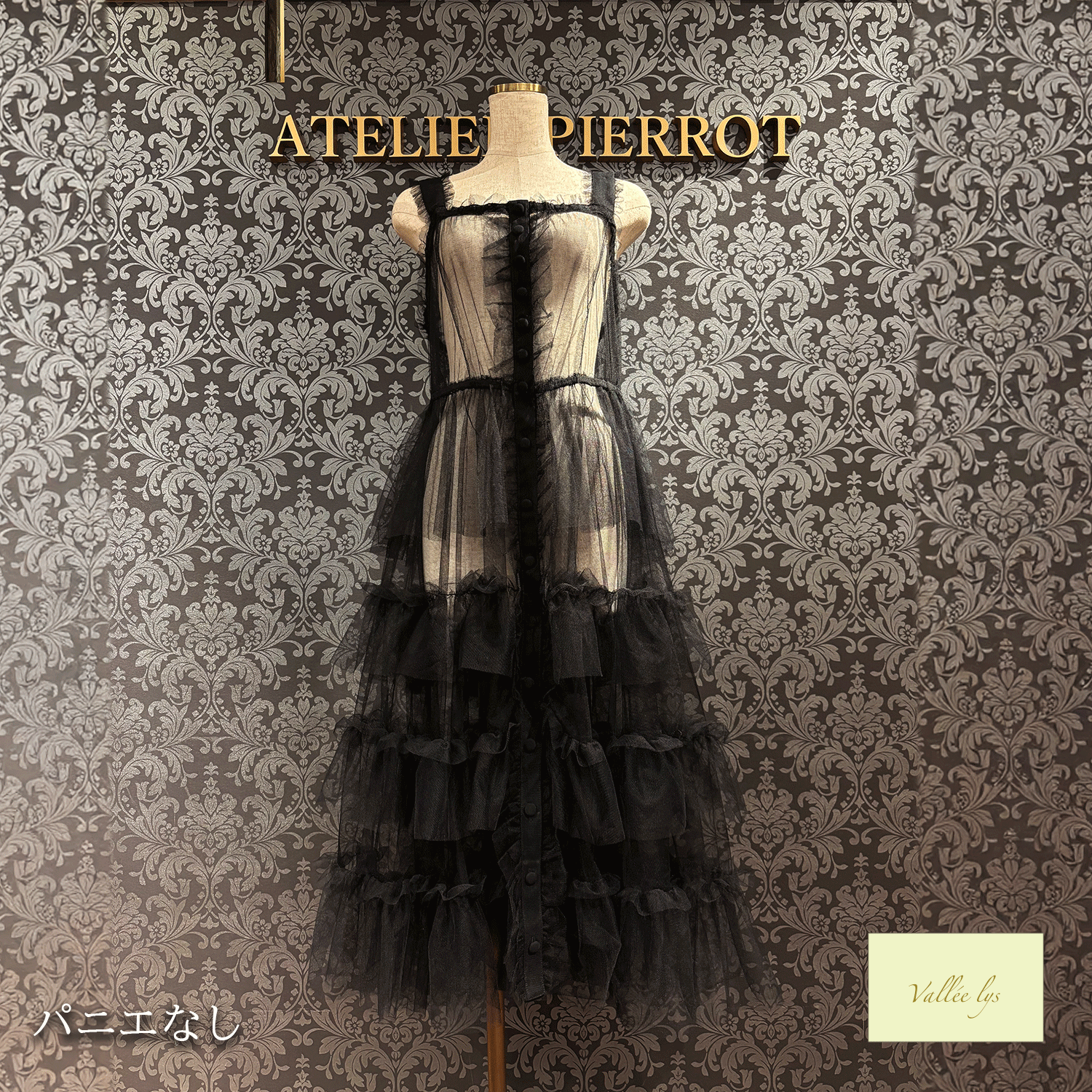 【Vallee lys】Vallee Nocturne Tulle Jumper Skirt白色/波尔多/紫色/黑色