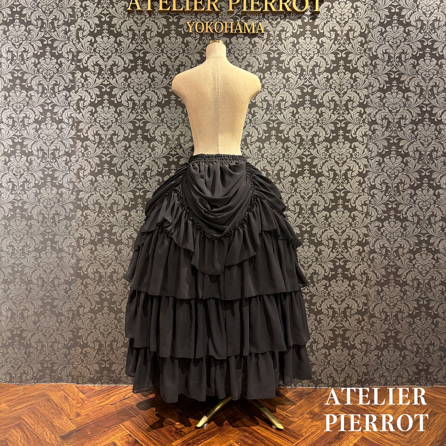 【ATELIER PIERROT】 バッスルロングスカート ブラック