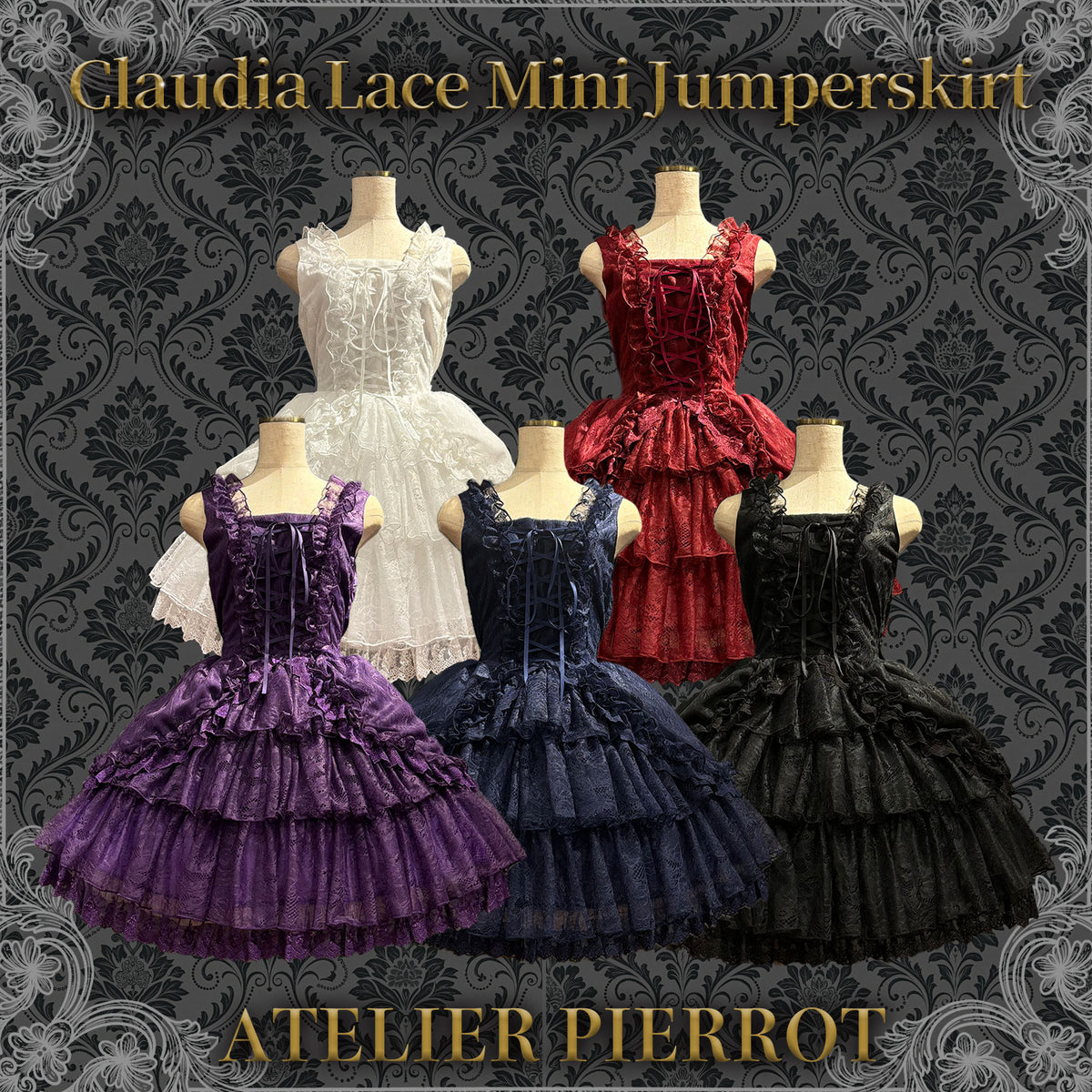 【ATELIER PIERROT】 Claudia Lace Mini Jumperskirt ホワイト/ボルドー/パープル/ネイビー/ブラック