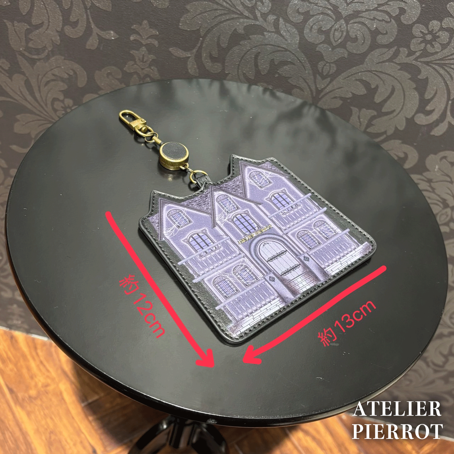 【ATELIER PIERROT】 Pochette a la carte Series Pass Holder~Haunted House~ ダークグリーン/ブラック ★12月中旬発売★