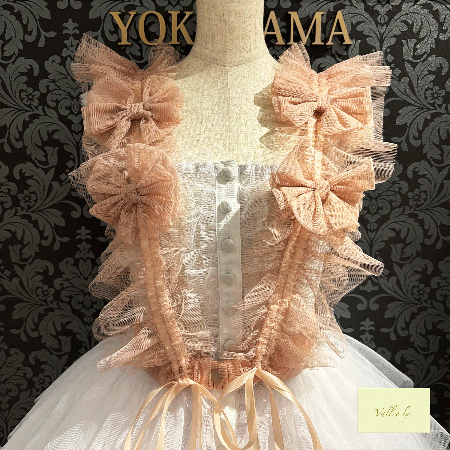 Vallee lys瓦勒莉丝Nocturne Tulle Harness白色/粉红色/波尔多/紫色/灰色/黑色