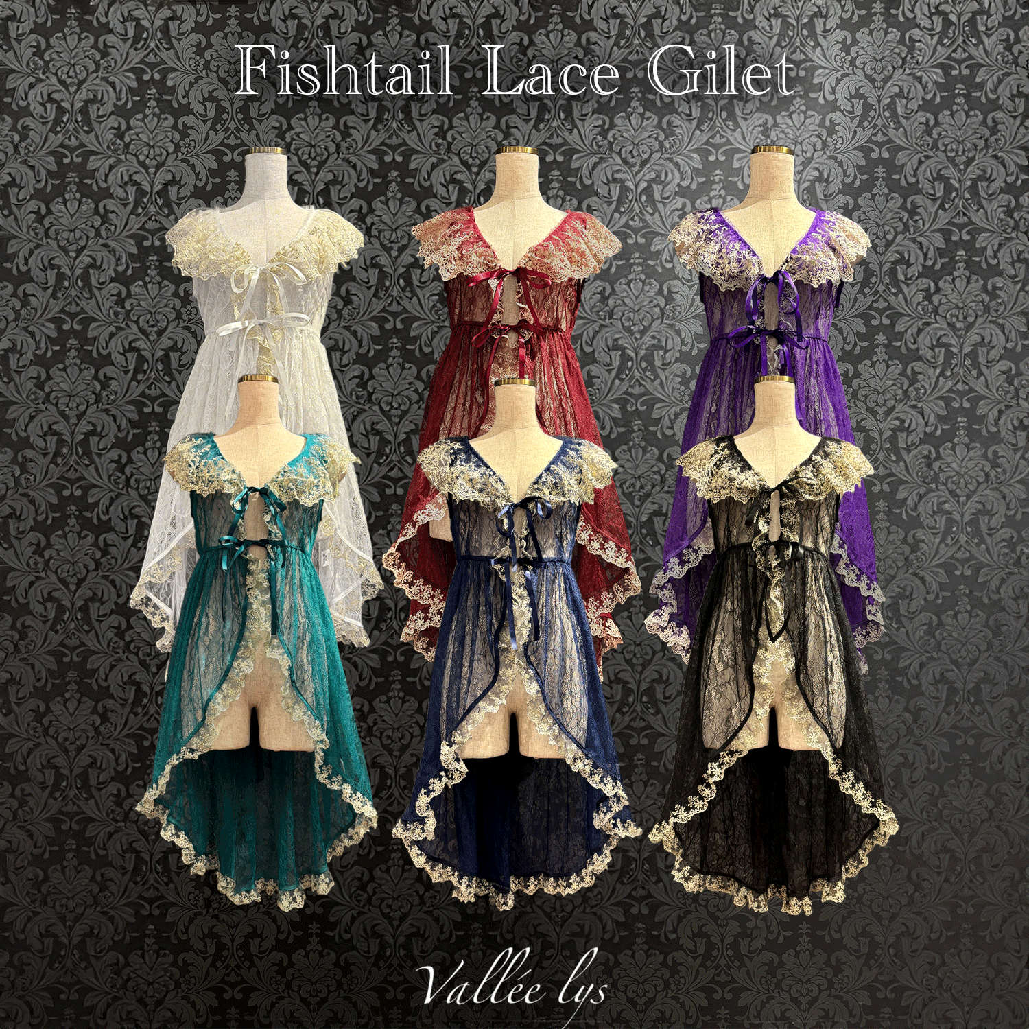 【Vallée lys】ヴァレリス フィッシュテールレースジレ ホワイト/ボルドー/パープル/グリーン/ネイビー/ブラック
