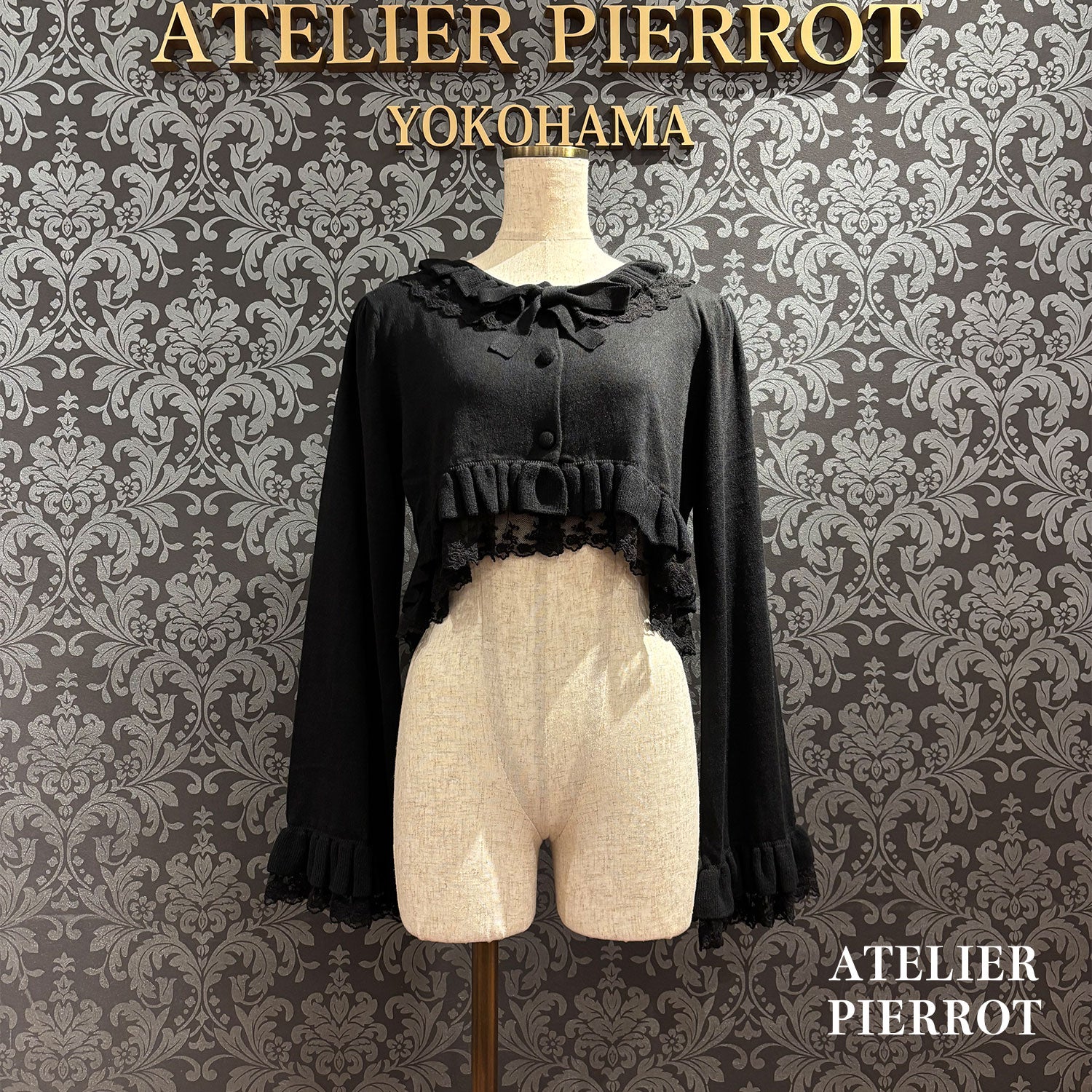 【ATELIER PIERROT】 Rose Waltz Cardigan アイボリー/ワイン/ブラック