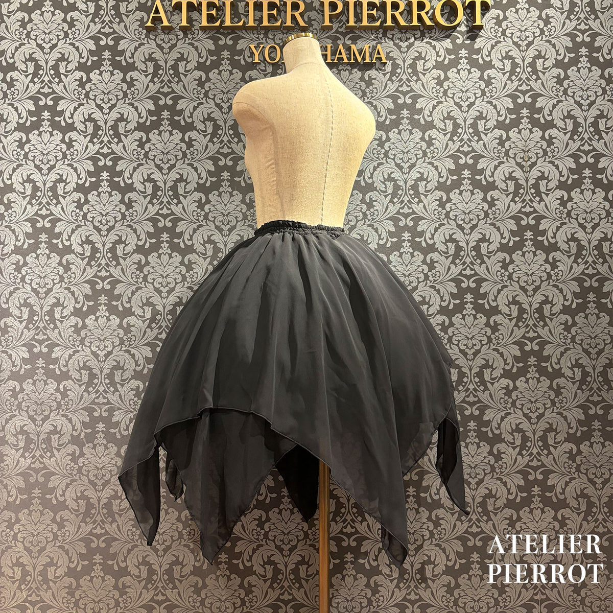 【ATELIER PIERROT】 イレギュラースカート ブラック