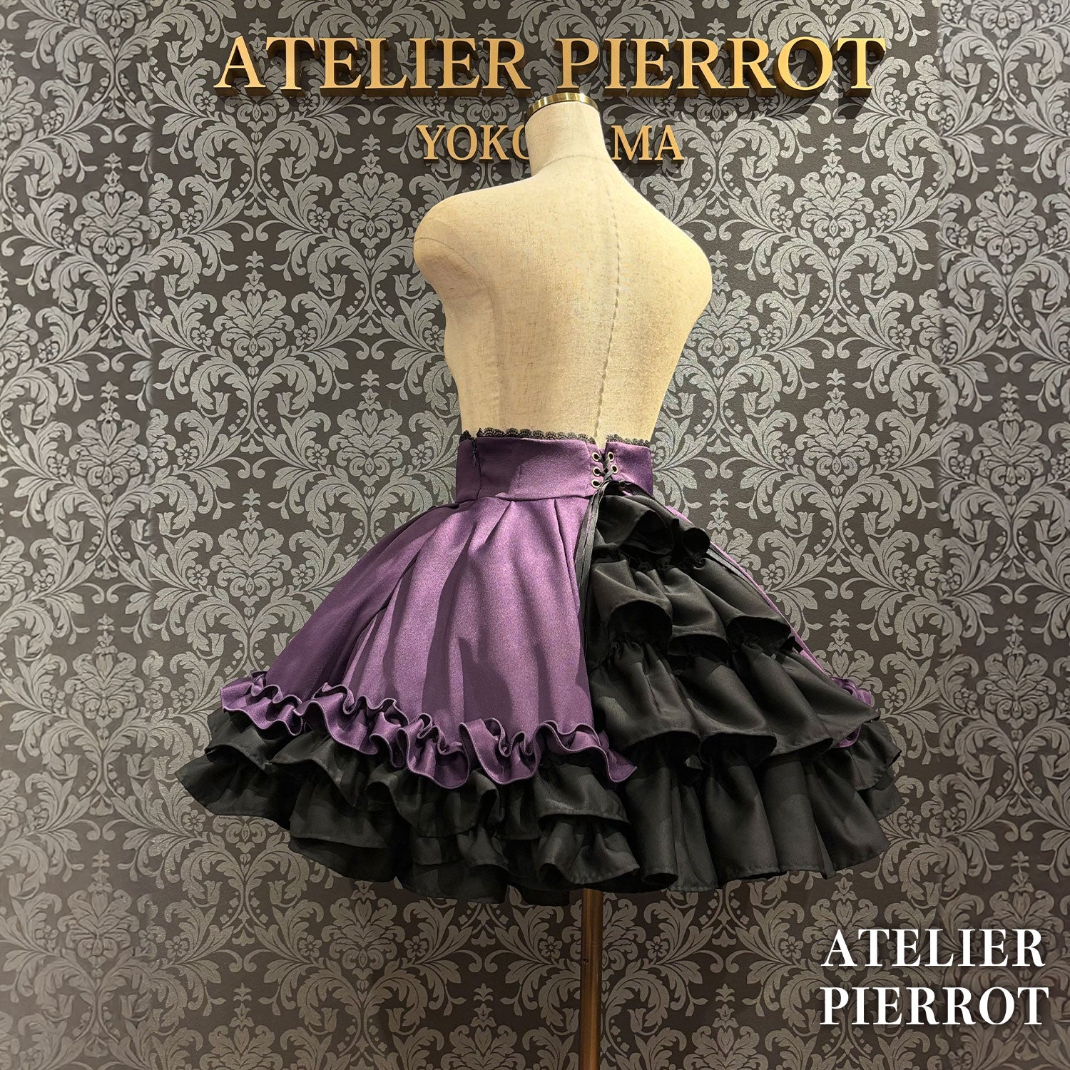 【ATELIER PIERROT】 Adenophora Lace-Up Skirt ホワイト/新色ボルドー/パープル×ブラック/新色ネイビー/ブラック×ホワイト/ブラック★ダブルポイントフェア対象商品6月14日(日)まで★