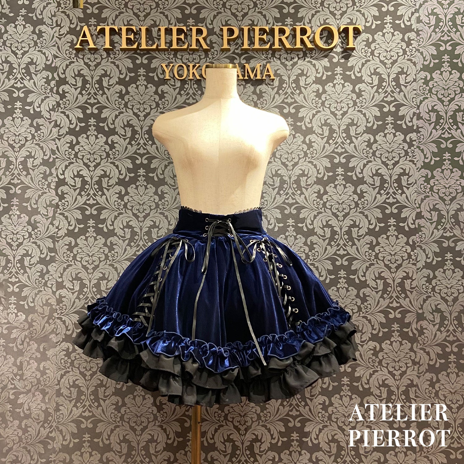 【ATELIER PIERROTAdenophora 레이스 업 스커트 보르도/네이비/블랙★10 월 초에서 중순까지 출시 될 예정입니다★