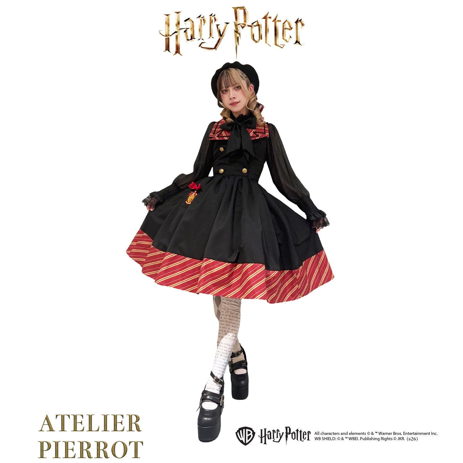 【ATELIER PIERROT】 Harry Potterハリーポッター/ベストワンピース グリフィンドール/スリザリン/ハッフルパフ/レイブンクロー
