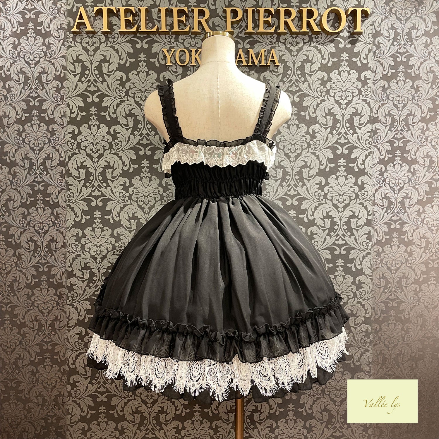 【Vallée lys】ヴァレリス Magical Fairyland Jumper Skirt