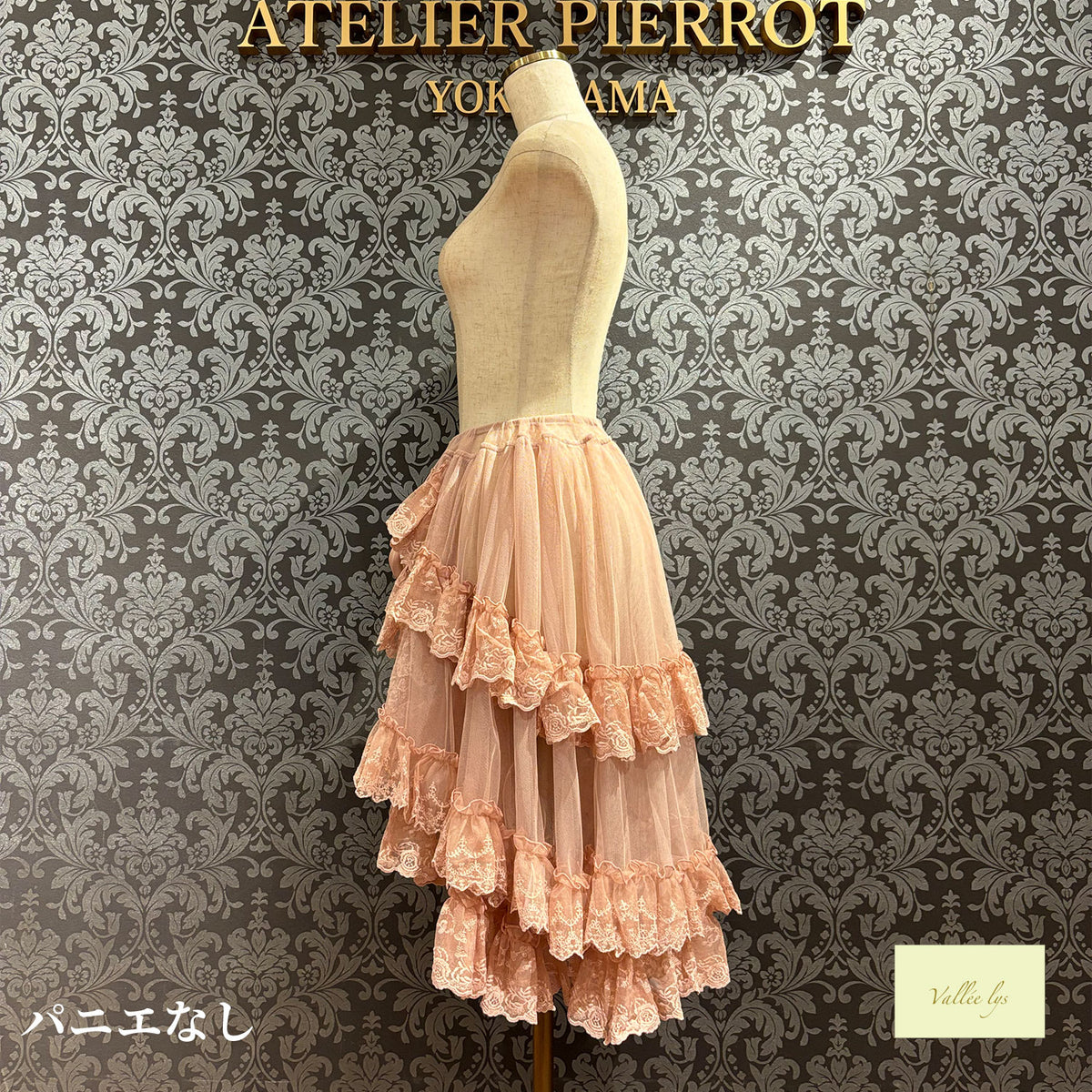 【Vallée lys】ヴァレリス ★ご予約受付中★ Mirage Veil Overskirt ホワイト/新色ピンク/新色ボルドー/新色パープル/新色ネイビー/ブラック