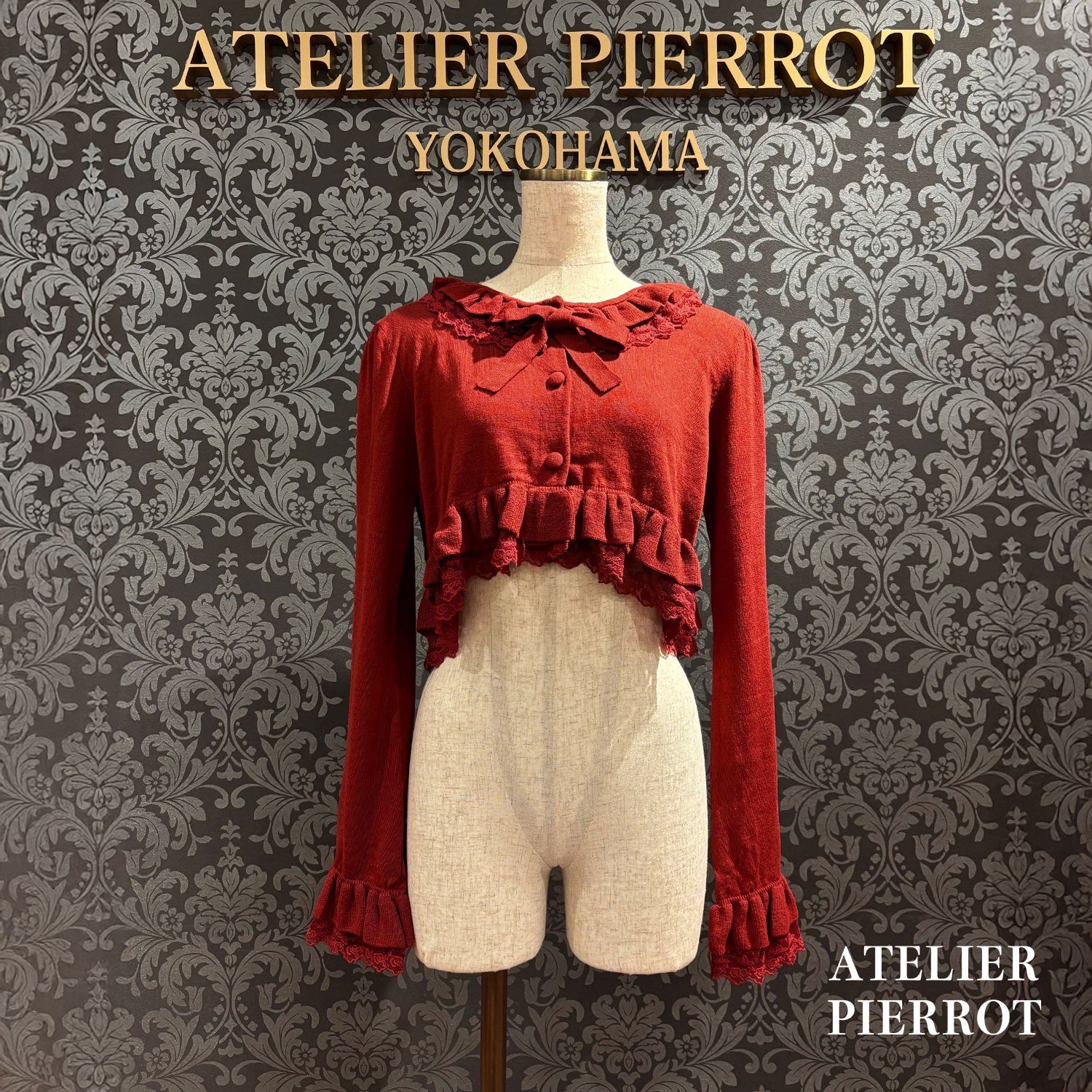 【ATELIER PIERROT】 Rose Waltz Cardigan アイボリー/ワイン/ブラック