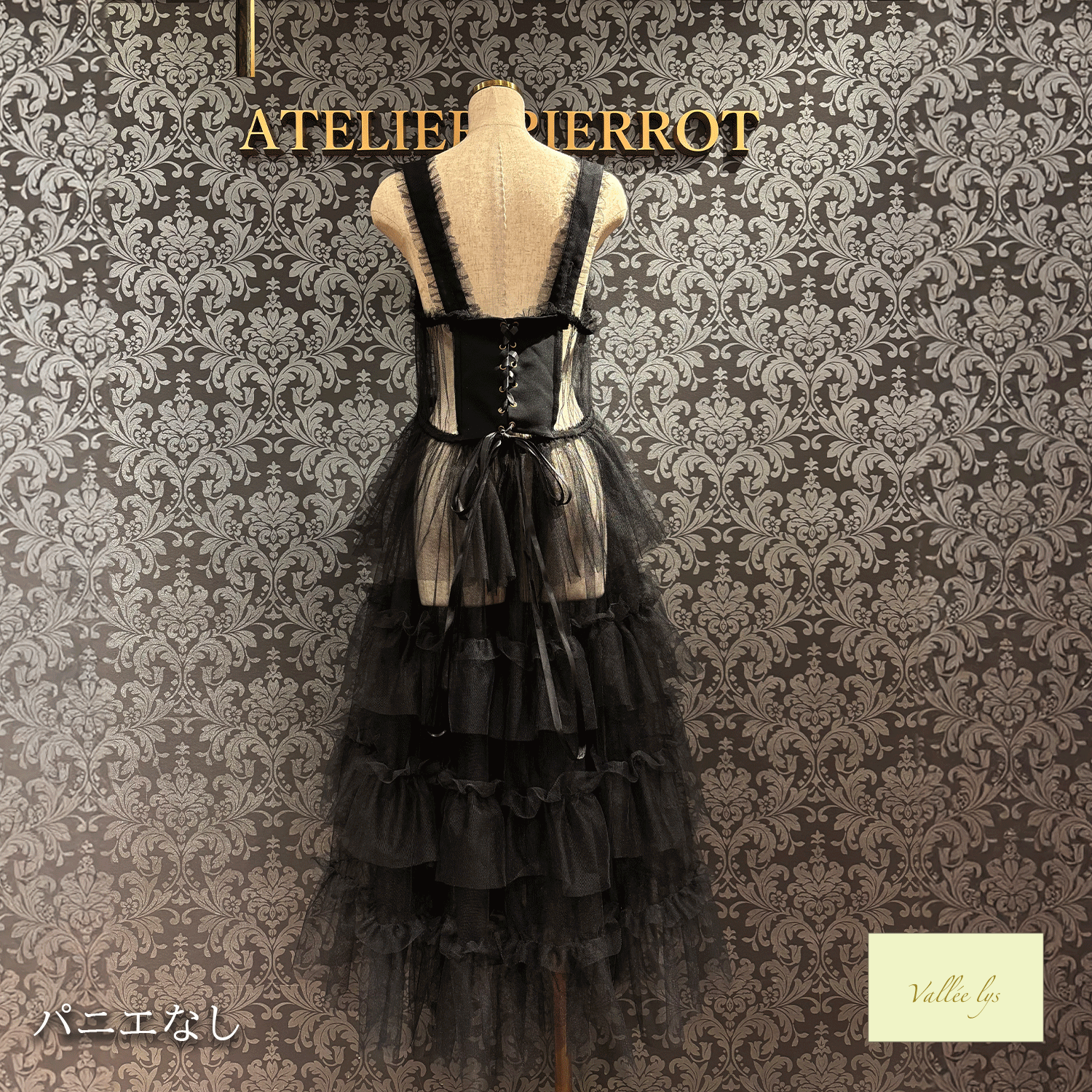 【Vallee lys】Vallee Nocturne Tulle Jumper Skirt白色/波尔多/紫色/黑色