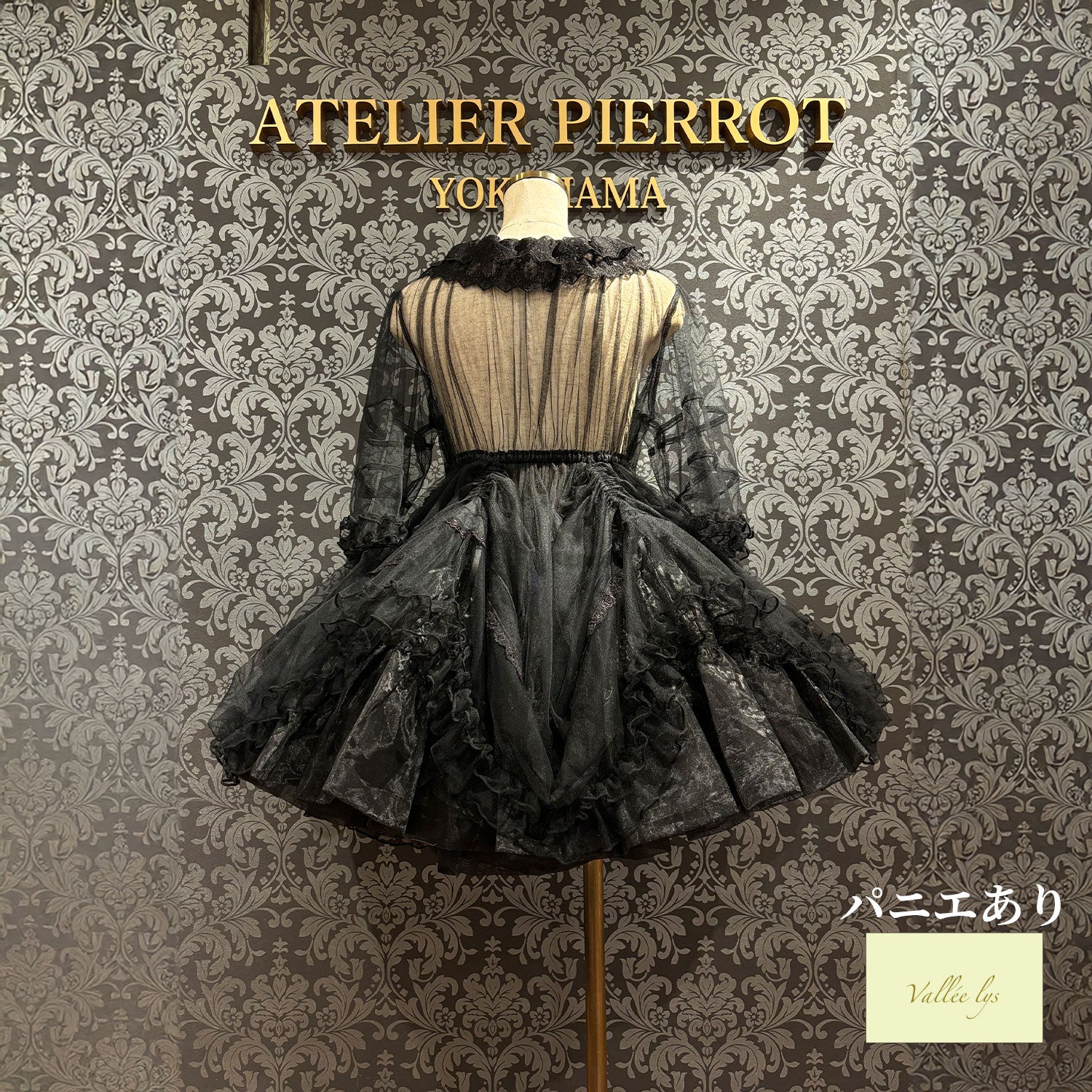 【Vallée lys】ヴァレリス Nocturne Sheer Tulle Dress ホワイト/ピンク/グレー/ボルドー/パープル/ブラック