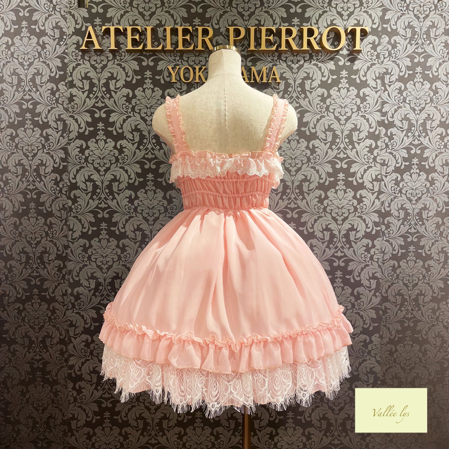 【Vallée lys】ヴァレリス Magical Fairyland Jumper Skirt