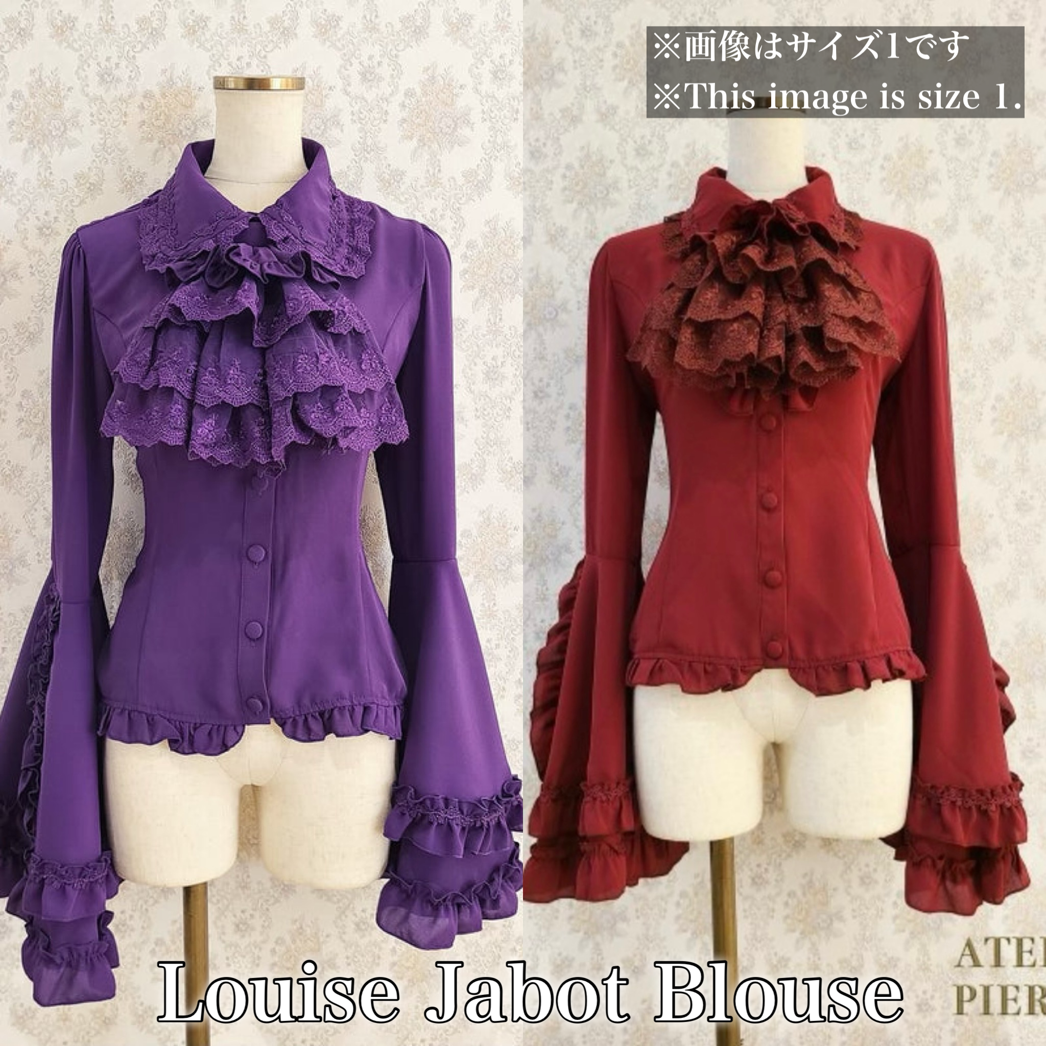 【ATELIER PIERROT】プラスサイズ10%オフ& 2Buyさらに10%オフ!